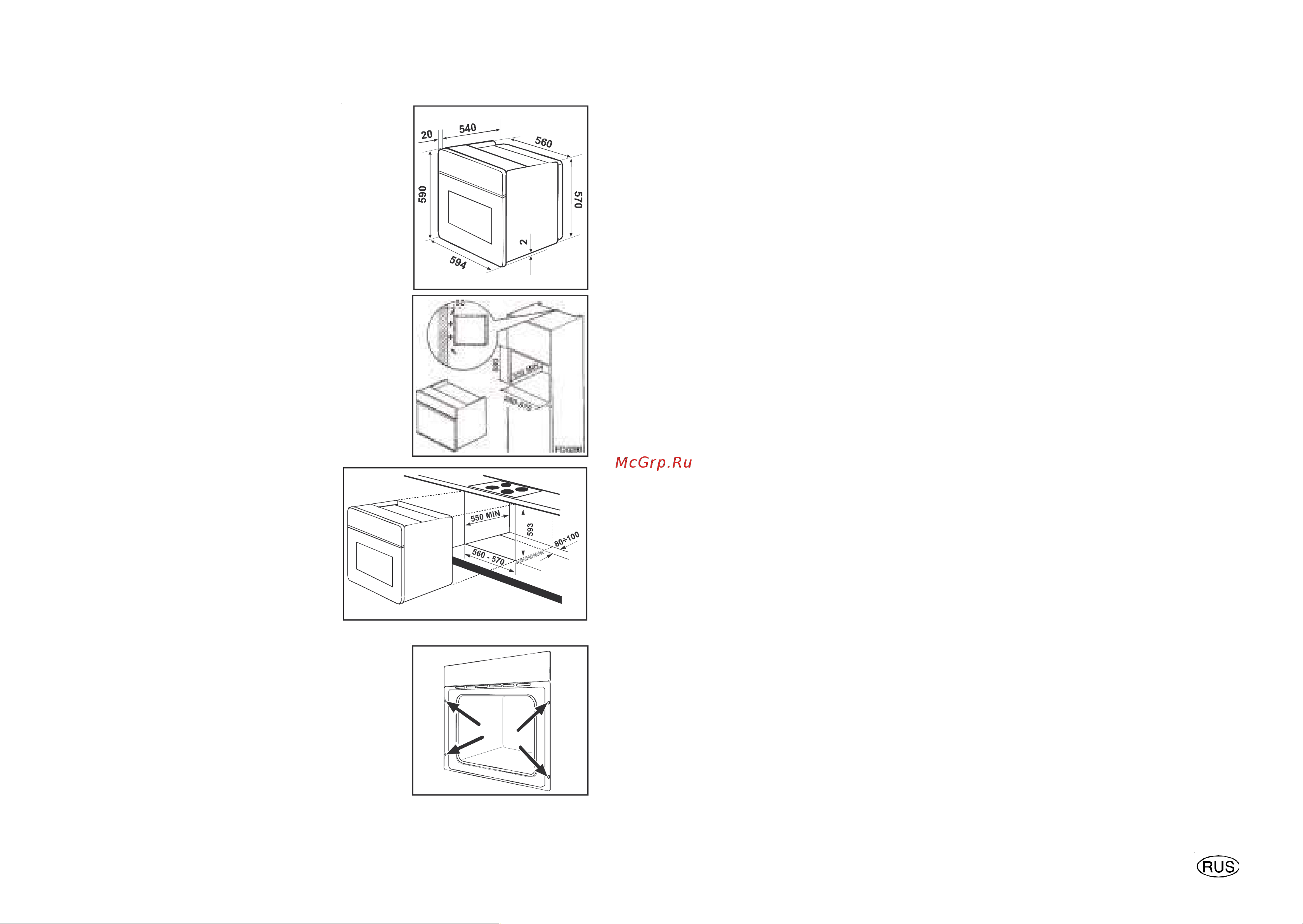 Zanussi ZBN 725 N (W) (X) Руководство по эксплуатации онлайн