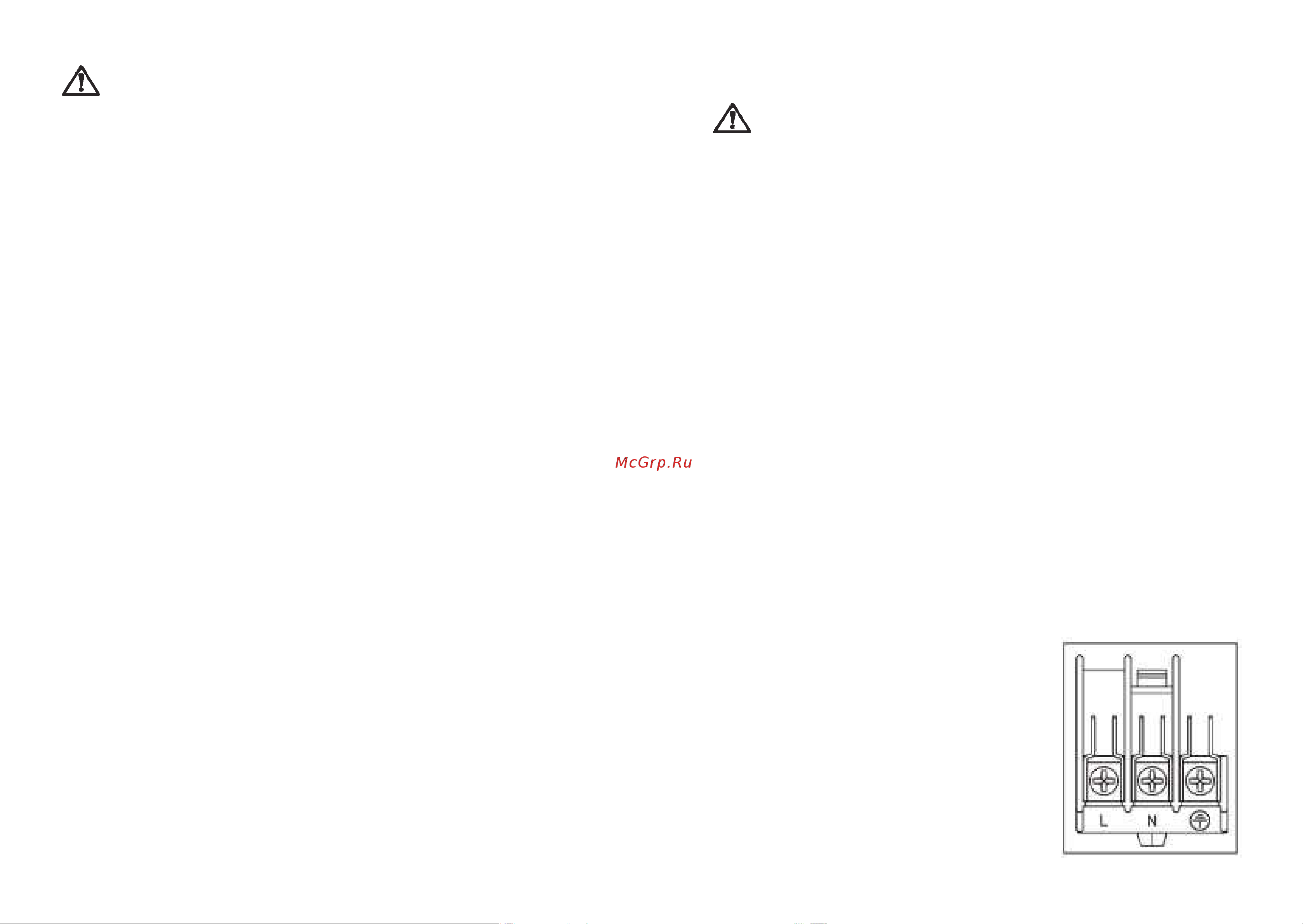 Zanussi ZBN 725 N (W) (X) [2/8] Èíñòðóêöèè äëÿ óñòàíîâùèêà
