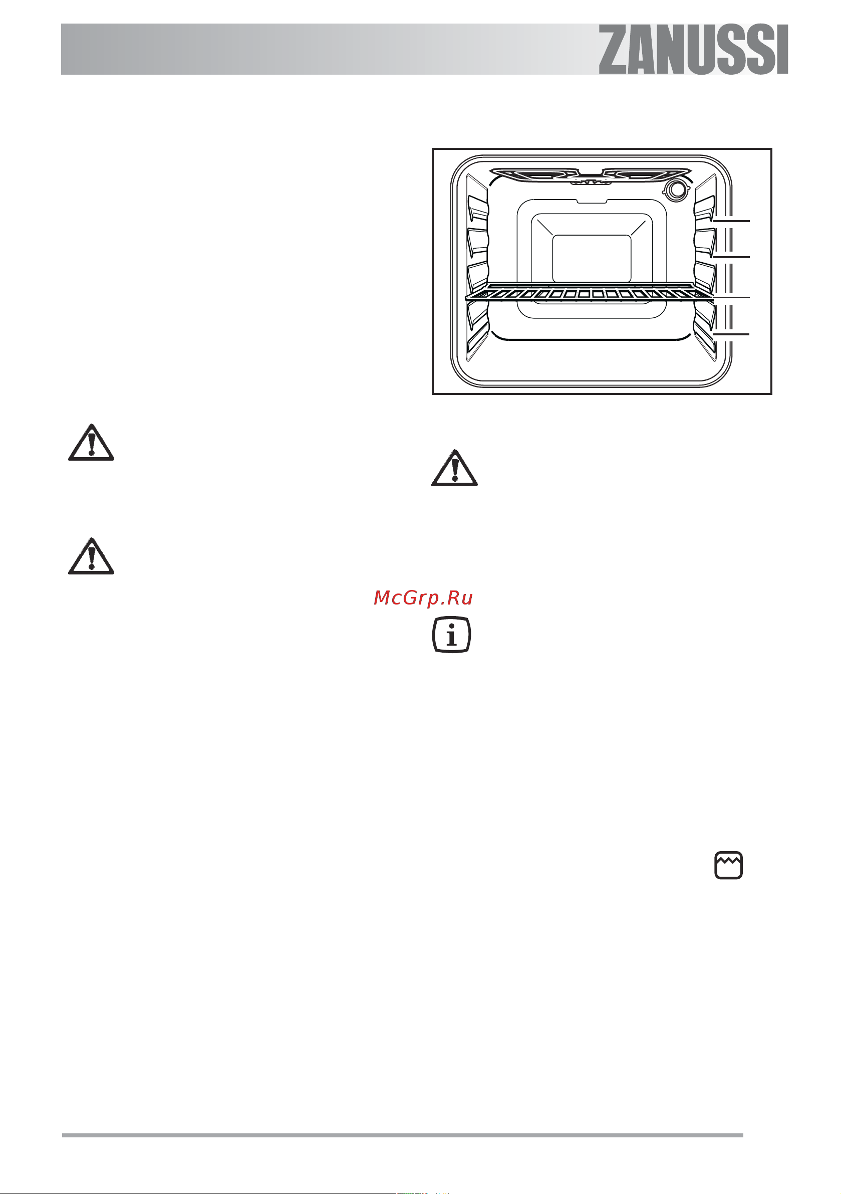 Zanussi ZOB 151 NC [11/28] Эксплуатация духового шкафа