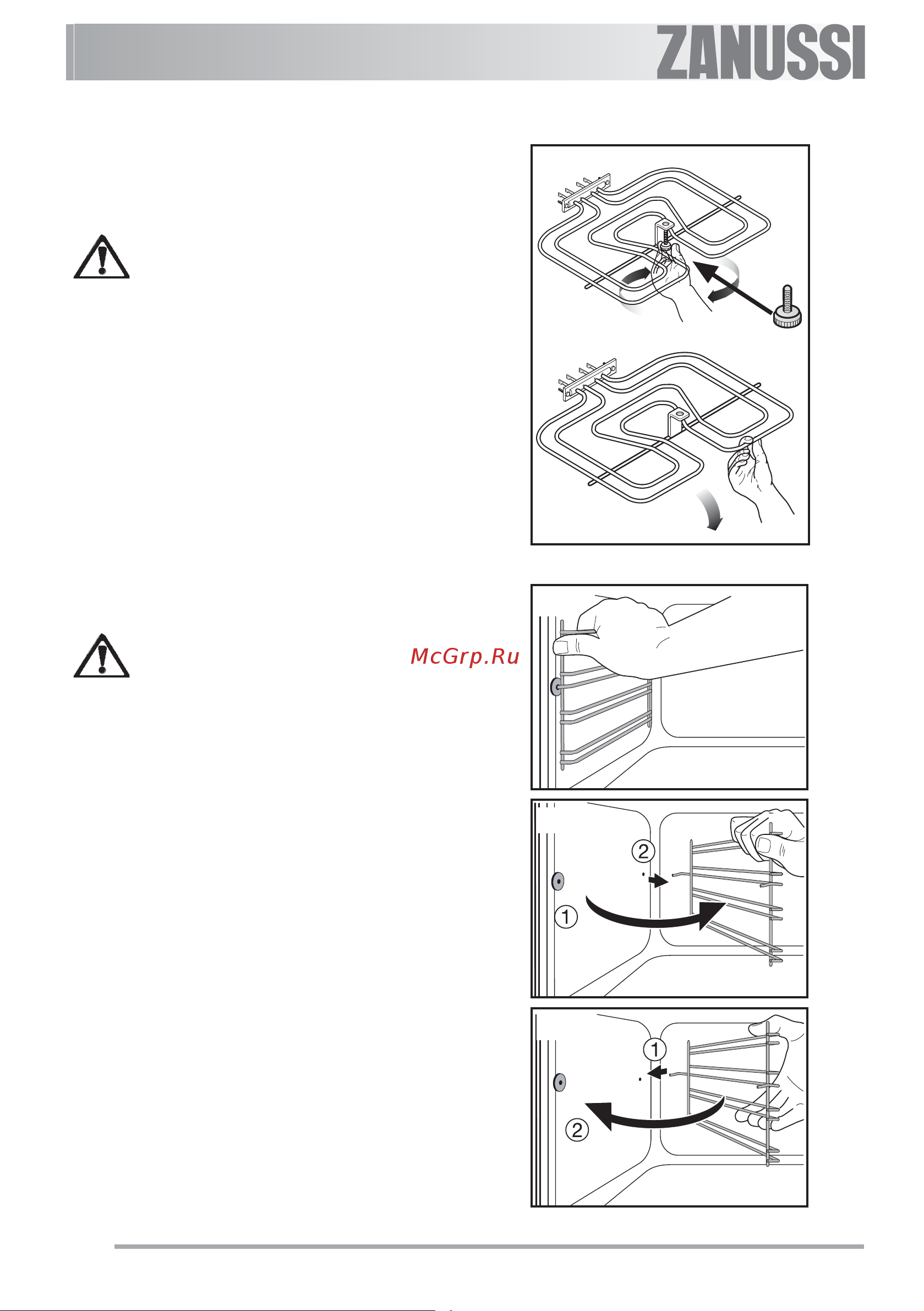 Zanussi ZOB 282 NC (WC) [20/32] Направляющие для противней