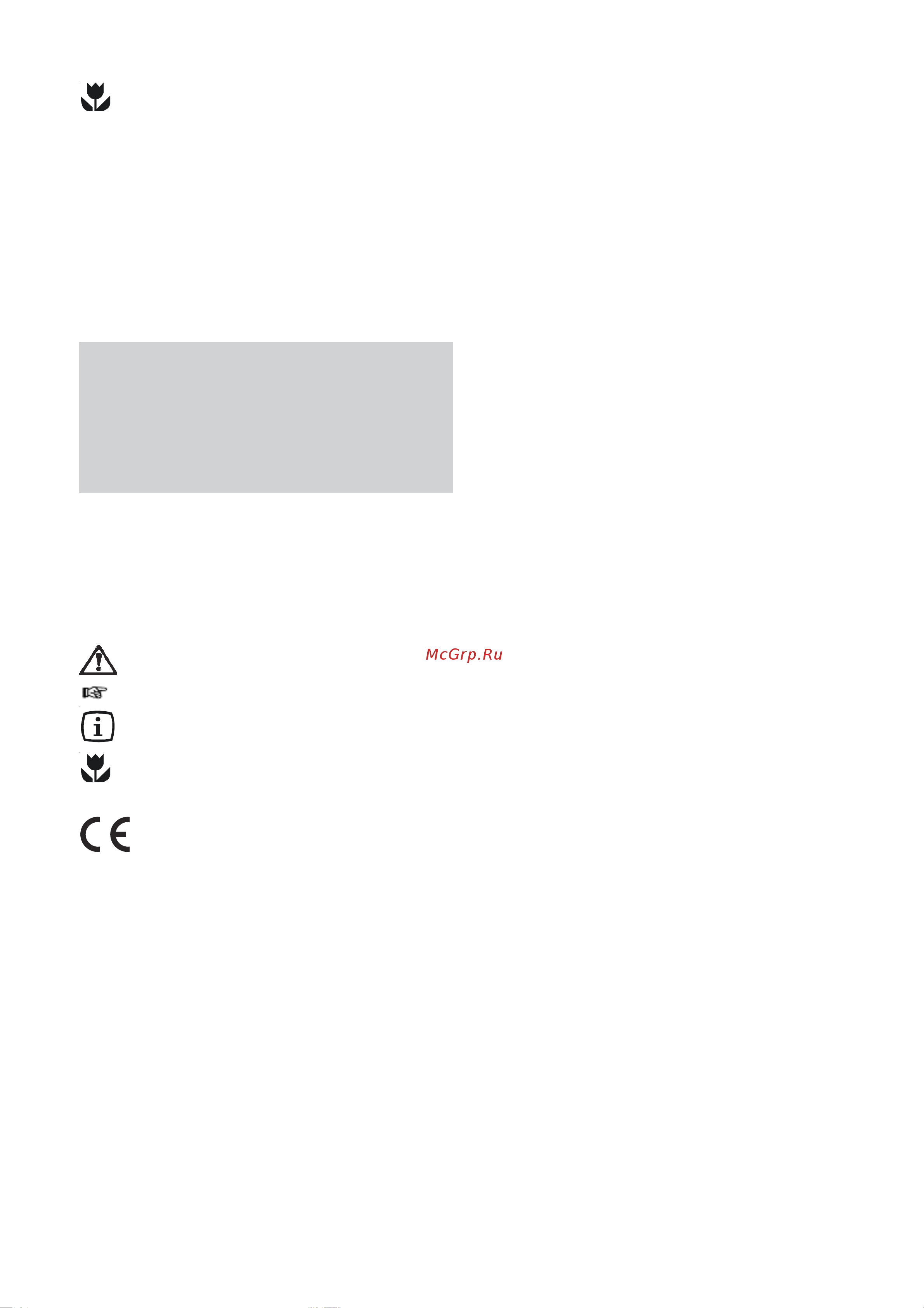 Zanussi ZOB 343 W (X) [3/16] Óñëîâíûå îáîçíà åíèÿ
