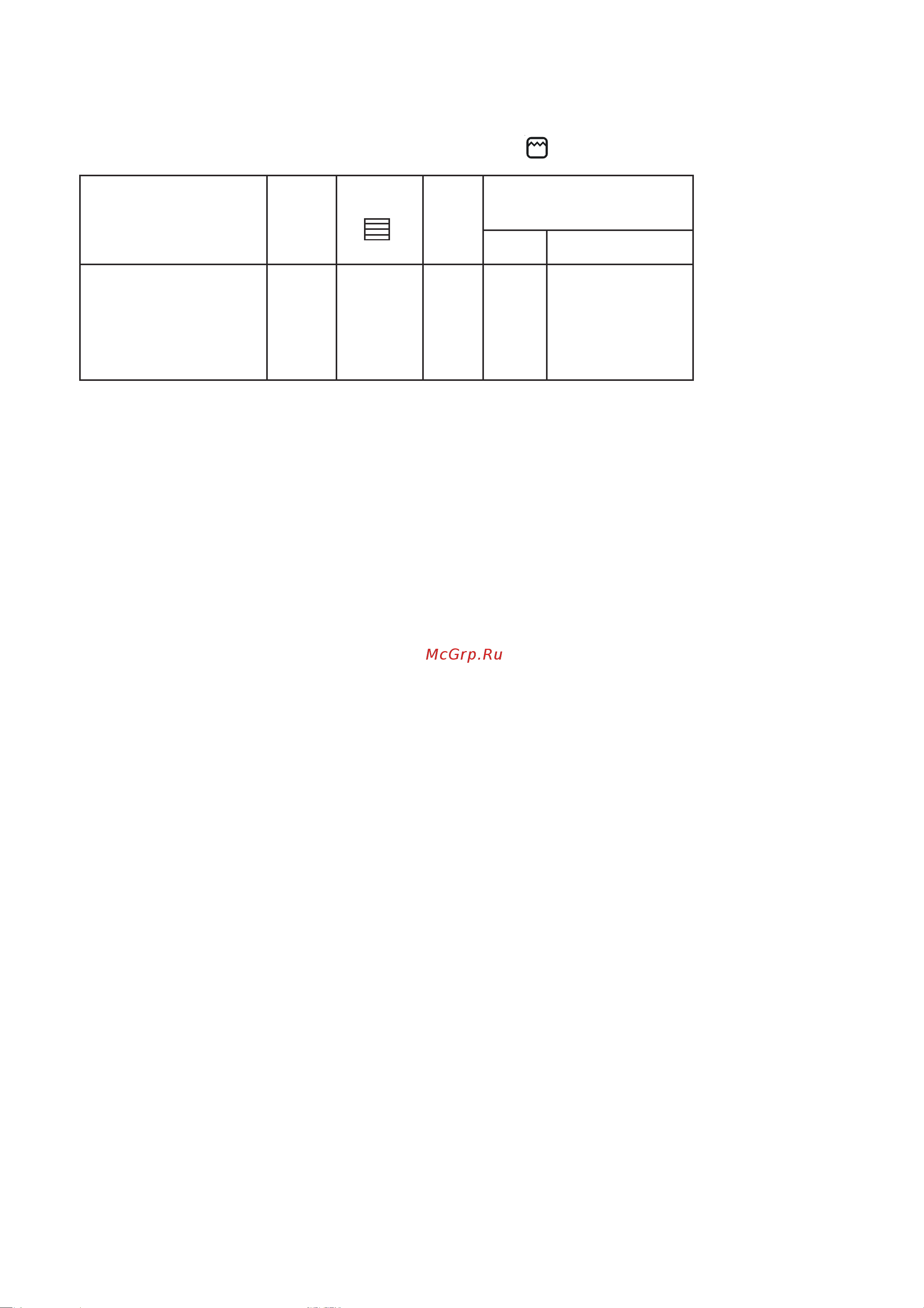 Zanussi ZOB 343 W (X) [9/16] Ïðèãîòîâëåíèå íà ãðèëå