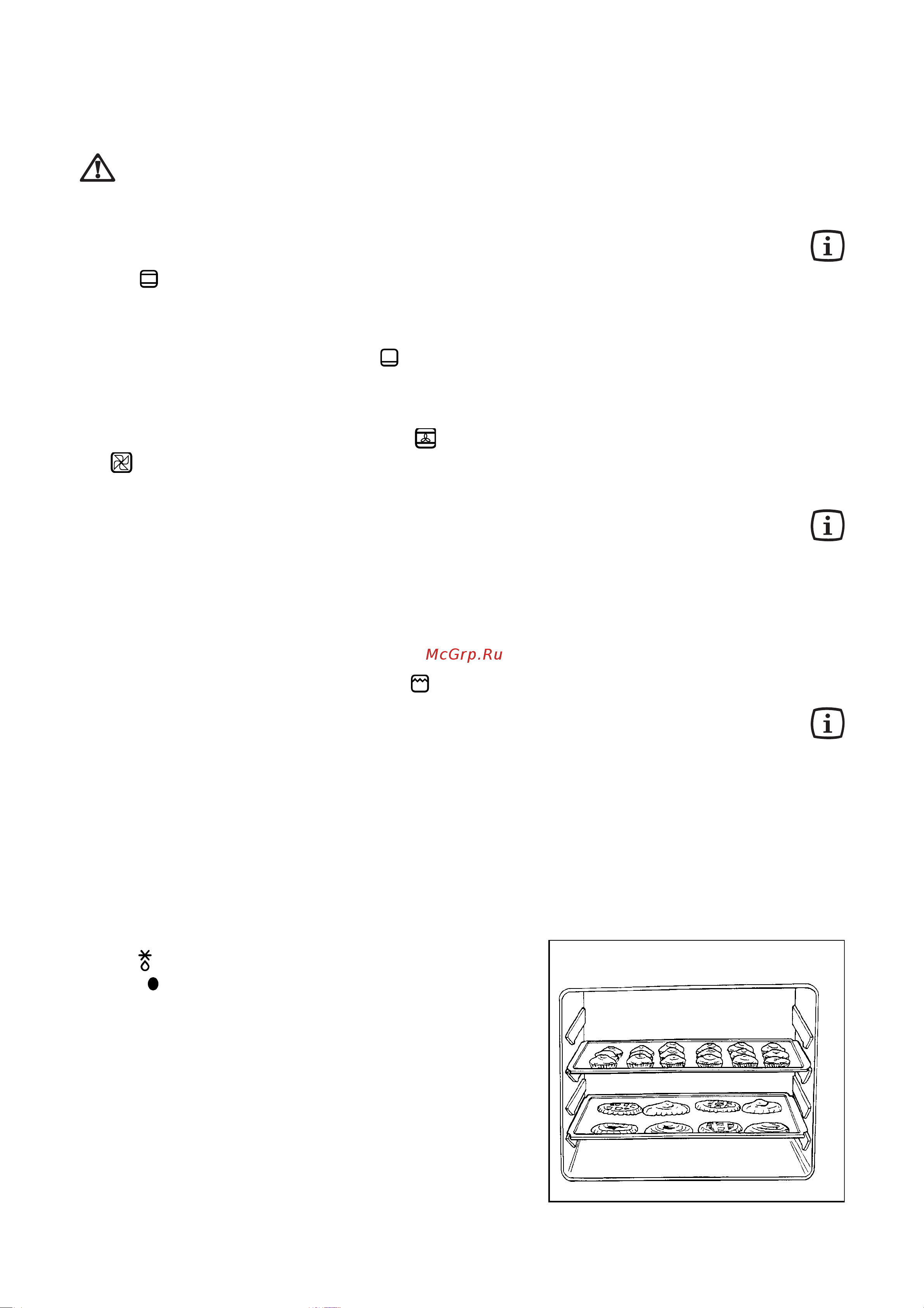 Zanussi ZOB 651 CG [6/12] Ýêñïëóàòàöèÿ äóõîâîãî øêàôà