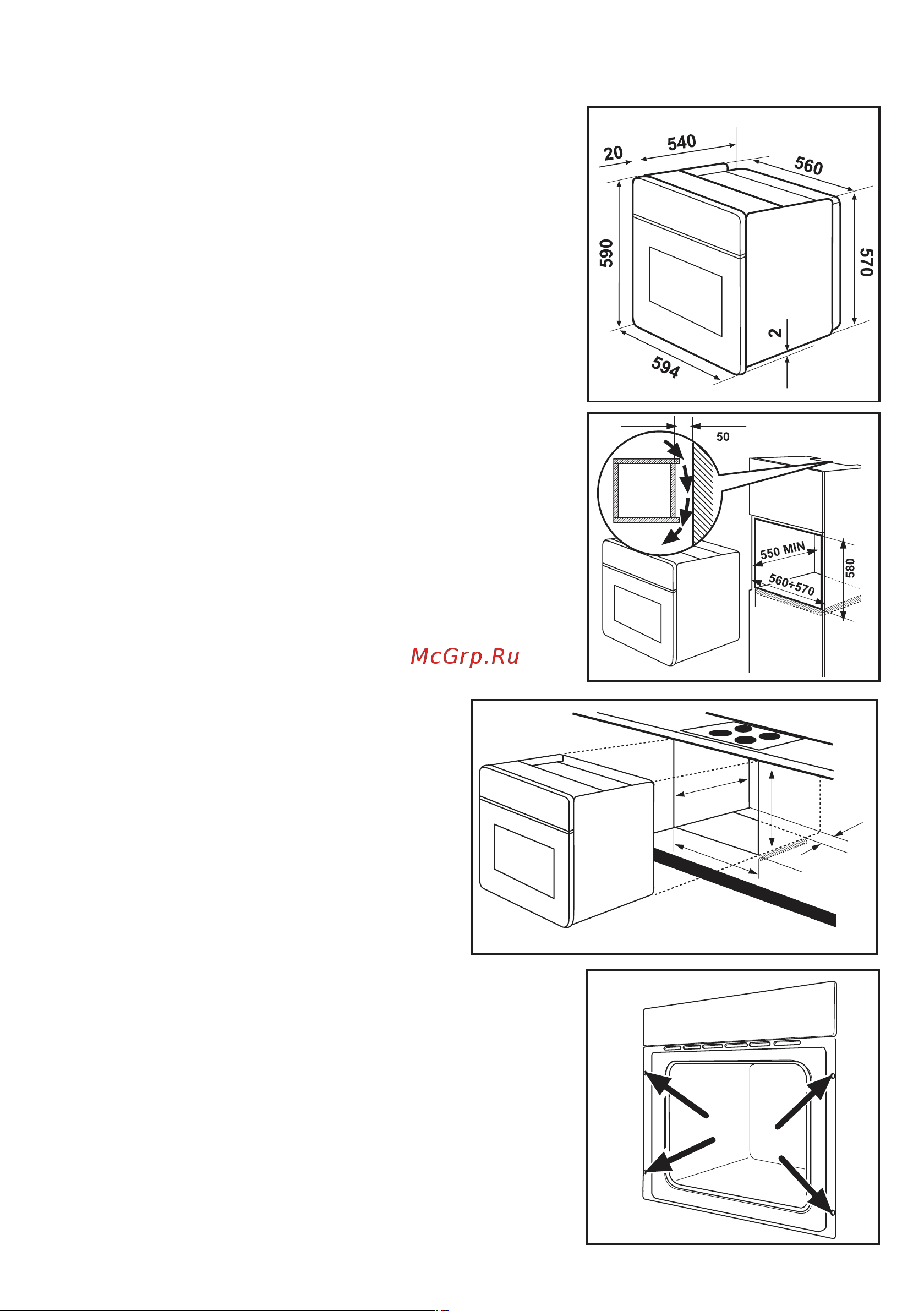 Zanussi ZOB 655 W (X) [16/16] Крепление духового шкафа к кухонной мебели