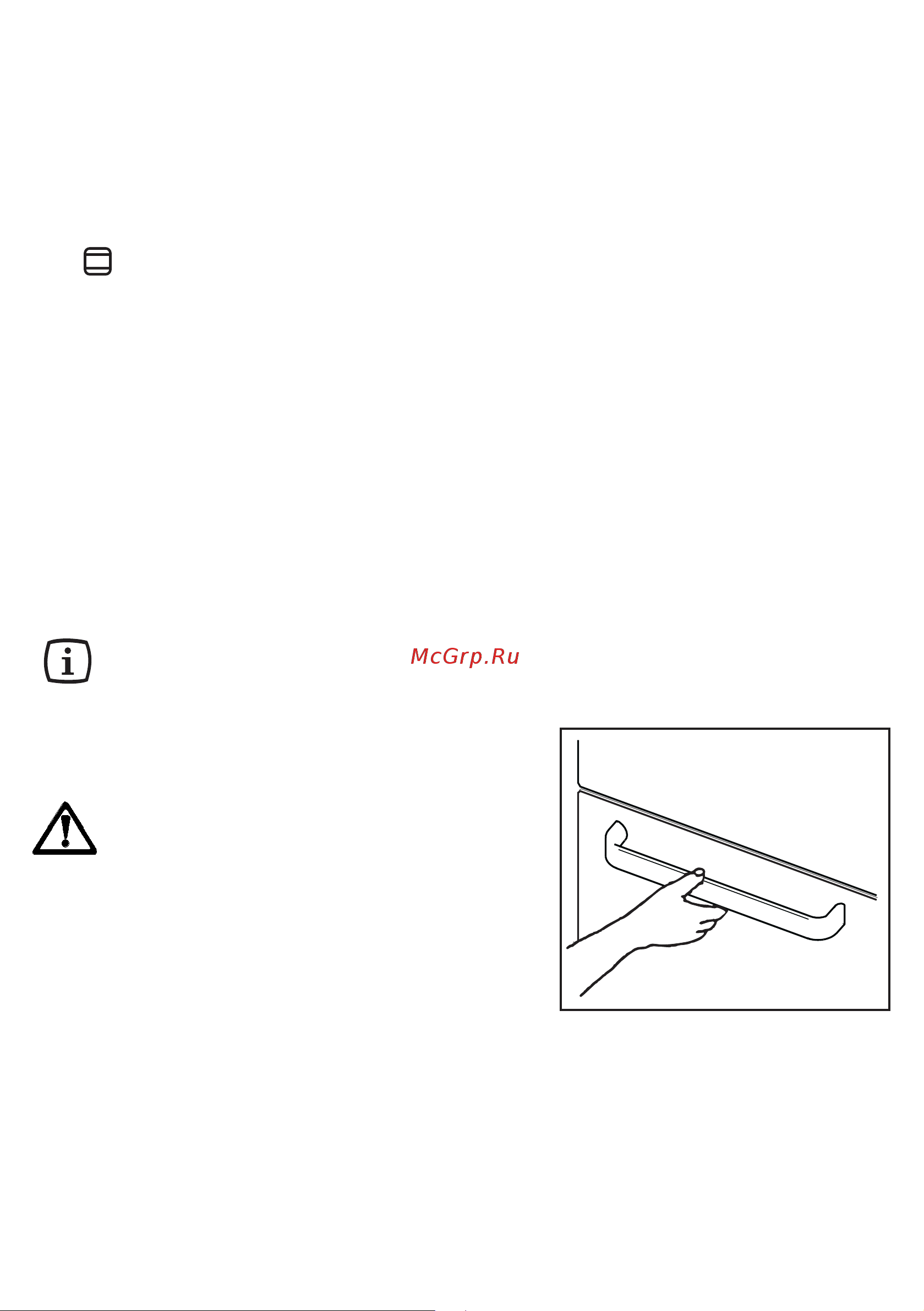 Zanussi ZOB 655 W (X) [3/16] Первое включение духового шкафа