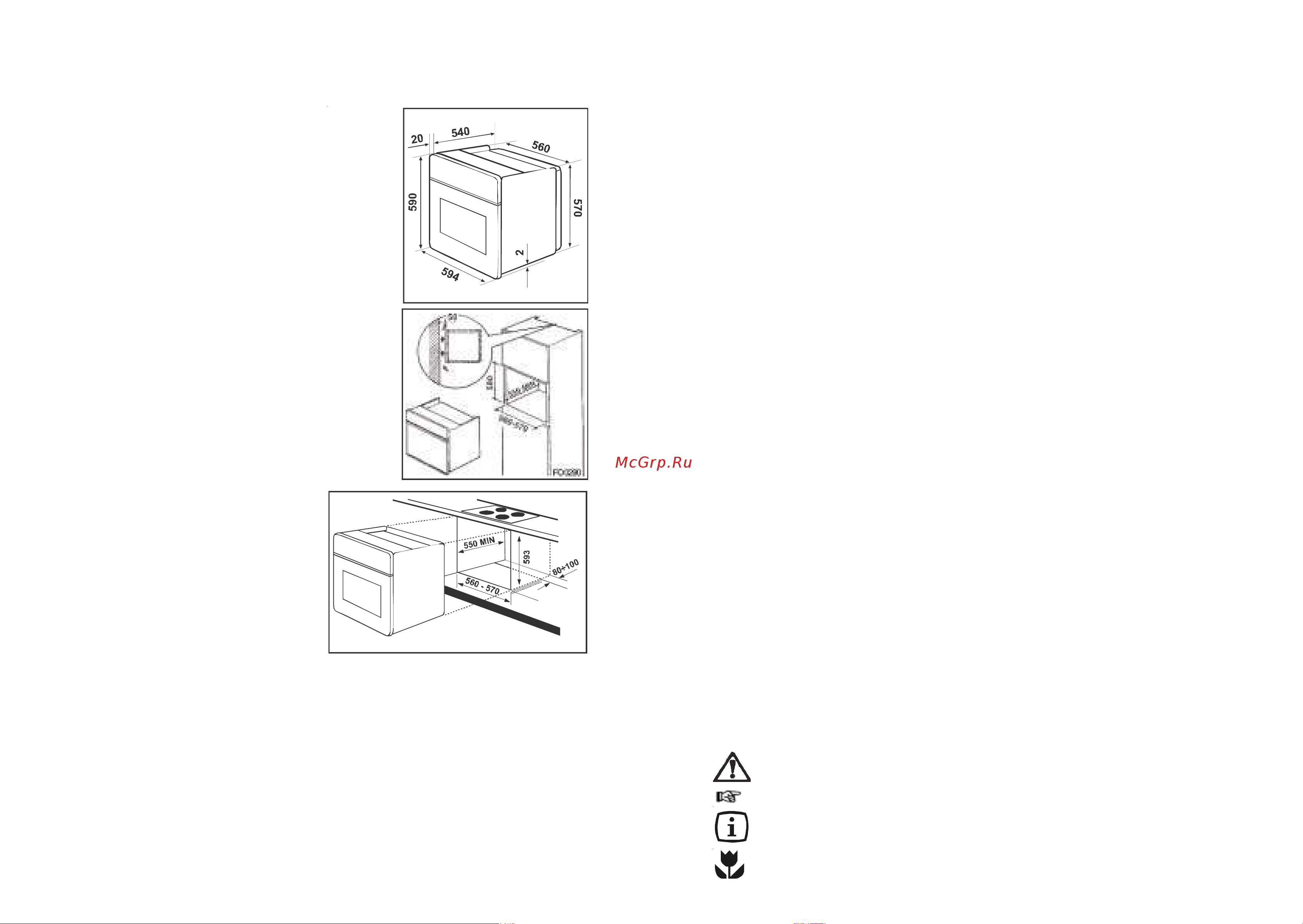 Zanussi ZOBK 92 QA (QX) [3/14] Âñòðàèâàíèå