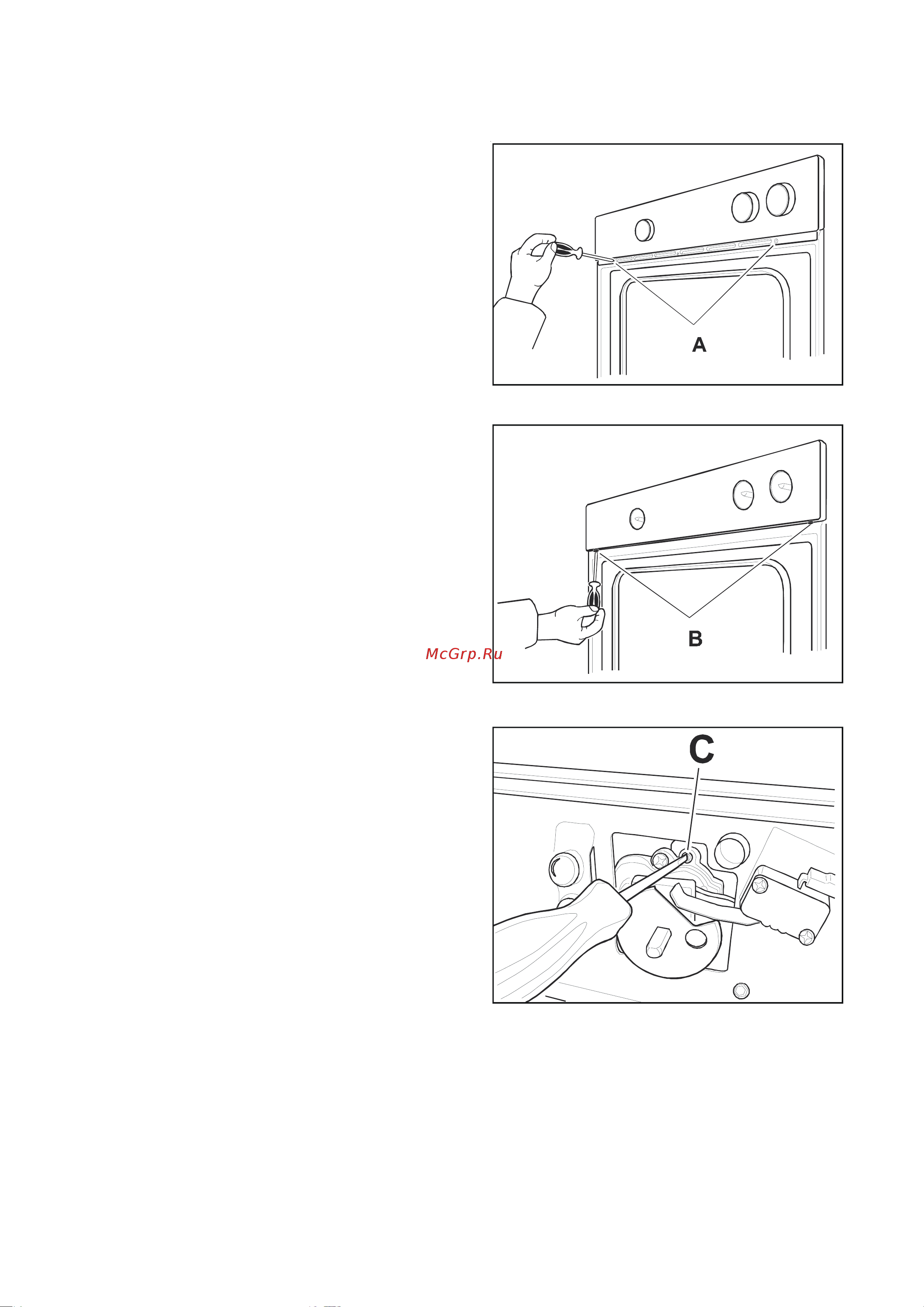 Zanussi ZOG 730 N (W) (X) [22/22] Ðåãóëèðîâêà ìèíèìàëüíîãî óðîâíÿ ãàçîâîé ãîðåëêè