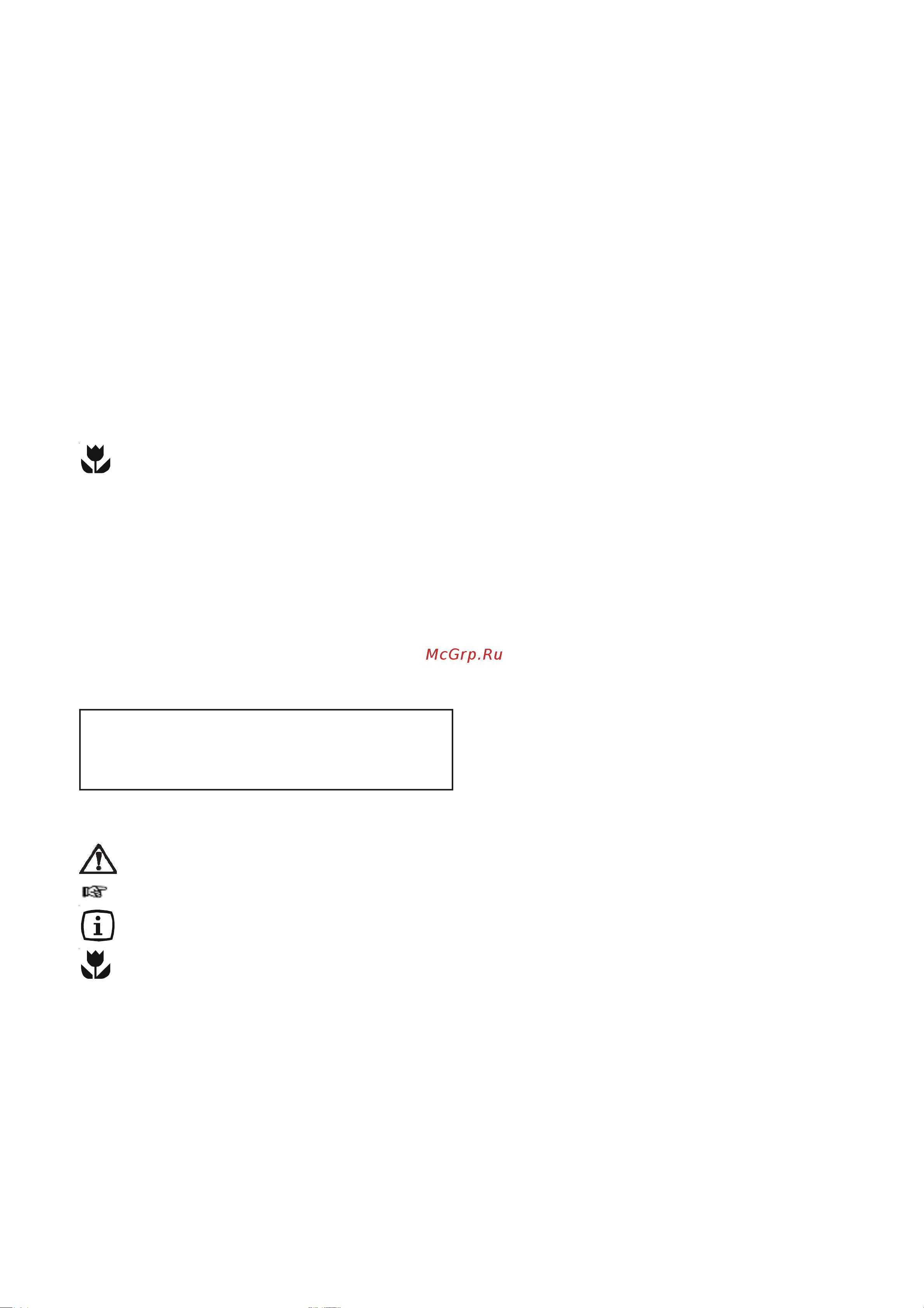 Zanussi ZOG 730 N (W) (X) [3/22] Èíôîðìàöèÿ îá îõðàíå îêðóæàþùåé ñðåäû