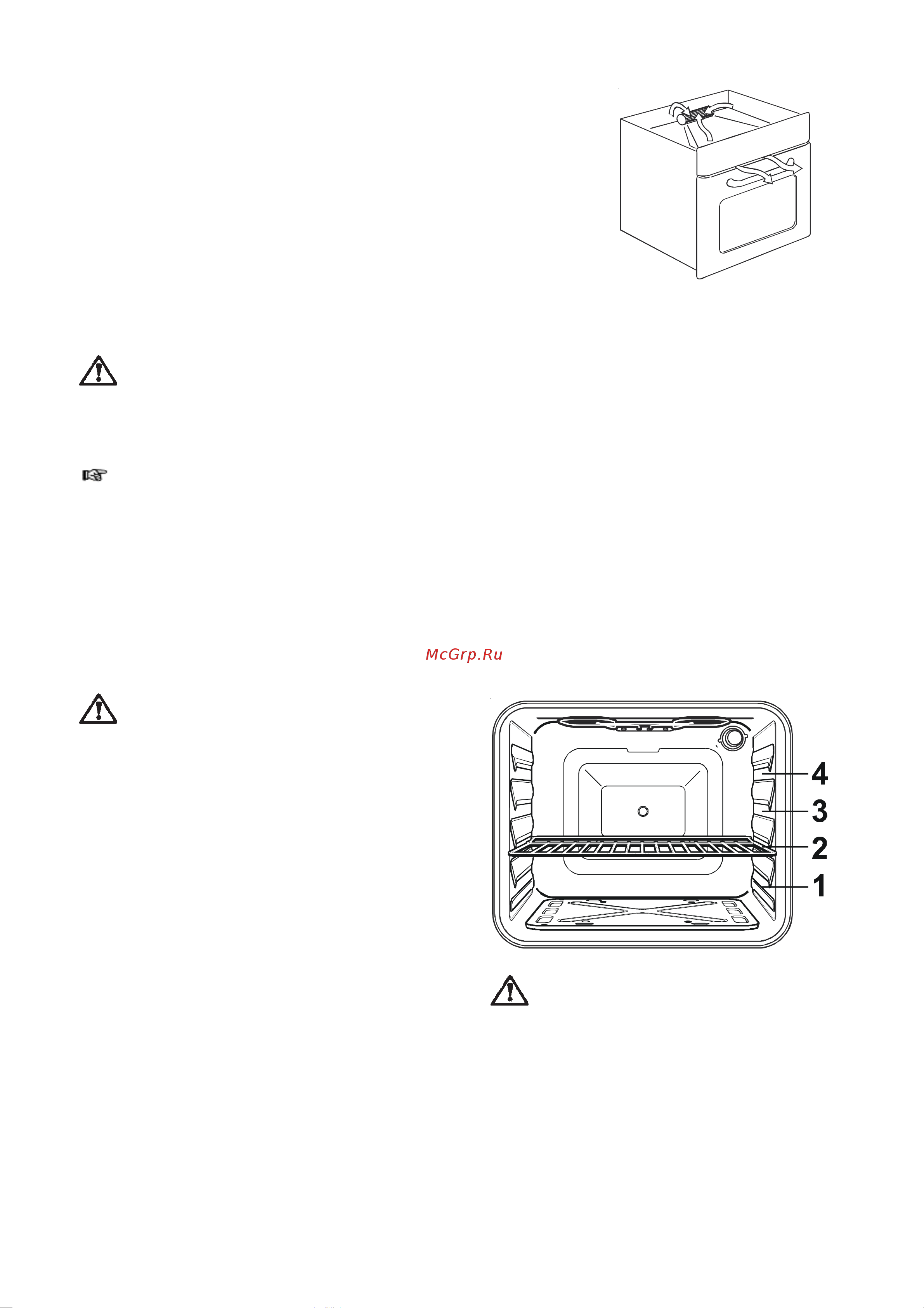 Zanussi ZOG 730 N (W) (X) [6/22] Èñïîëüçîâàíèå ïðèáîðà