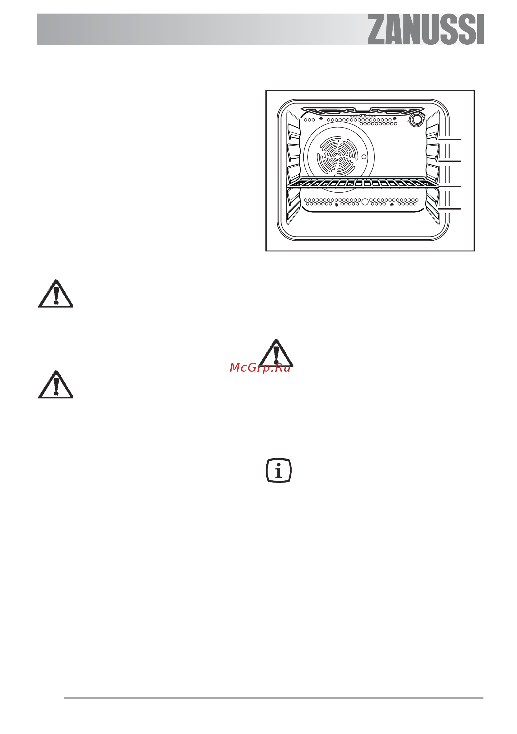 Zanussi ZOU 251 X [12/30] Эксплуатация духового шкафа