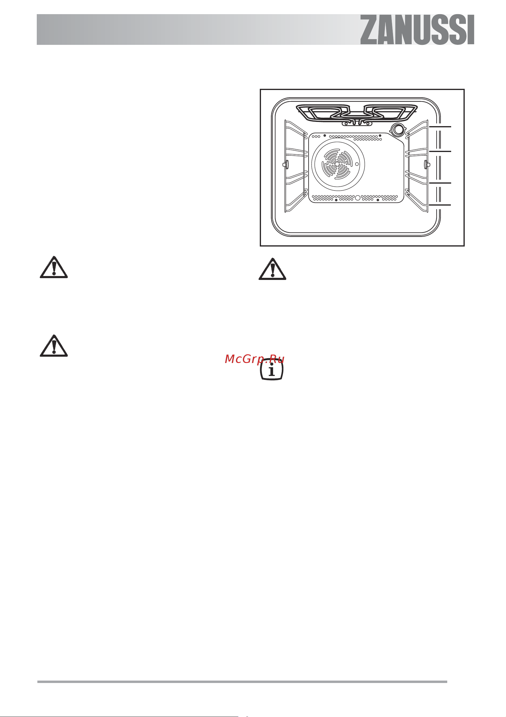 Zanussi ZOU 381 N [17/36] Эксплуатация духового шкафа