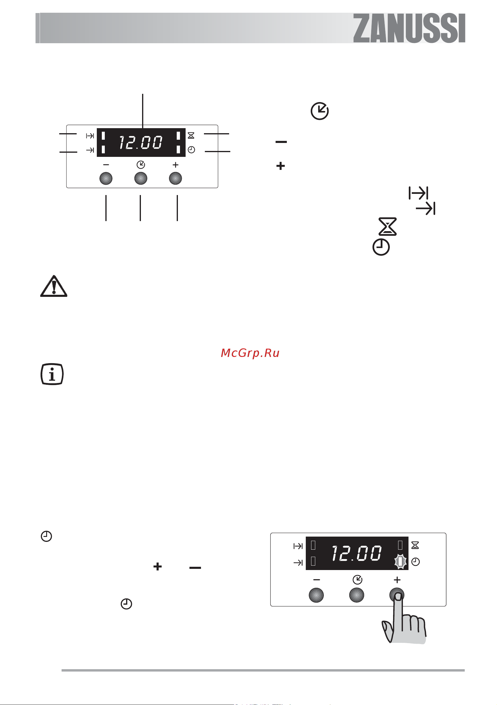 Zanussi ZOU 381 X [12/72] Zegar elektroniczny