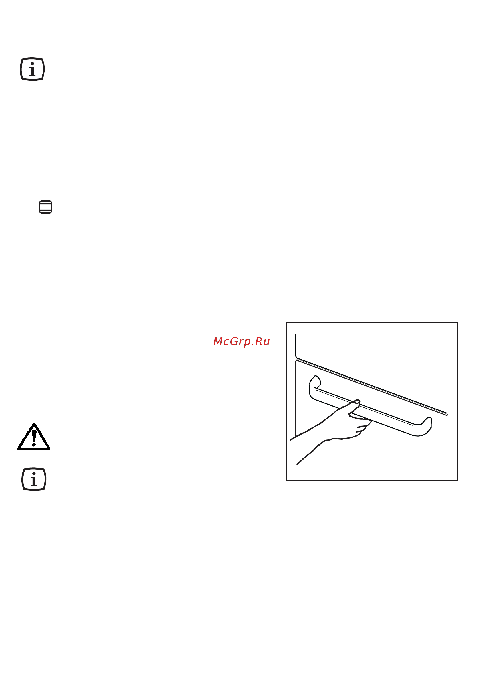 Zanussi ZOU 655 W (X) [3/20] Первое включение духового шкафа