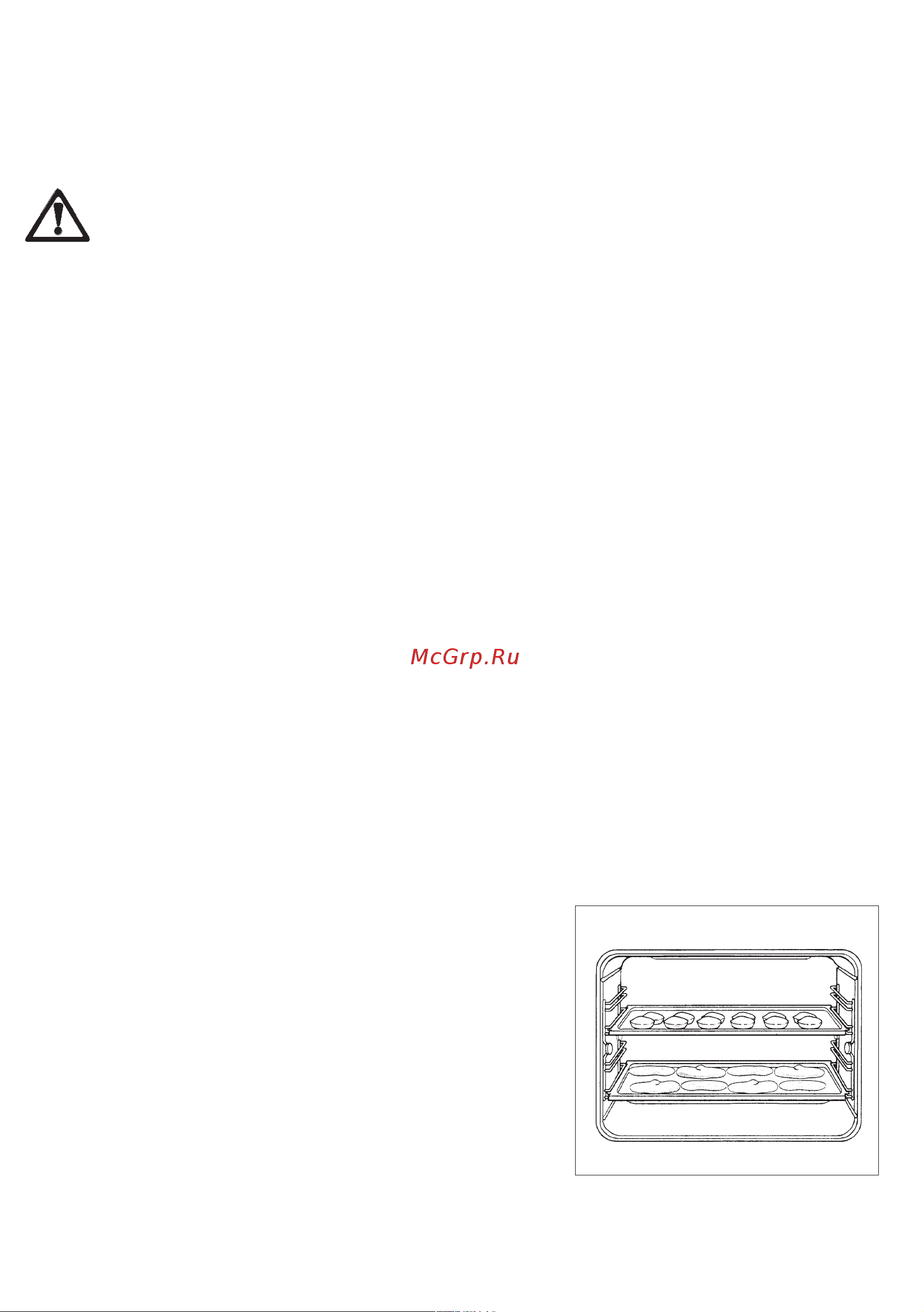 Zanussi ZOU 668 N (X) [12/26] Советы и рекомендации по использованию духового шкафа