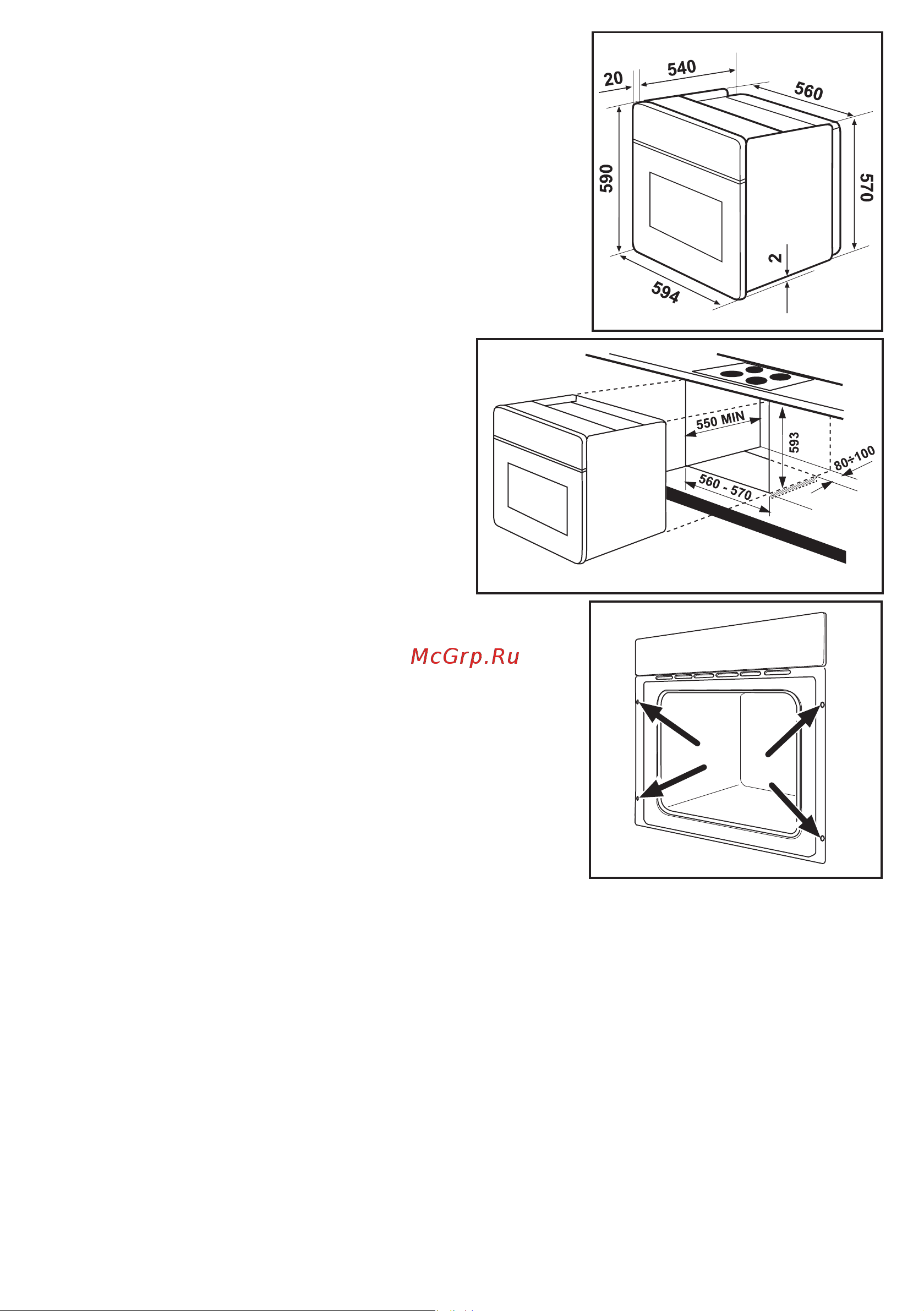 Zanussi ZOU 668 N (X) [22/26] Встраивание
