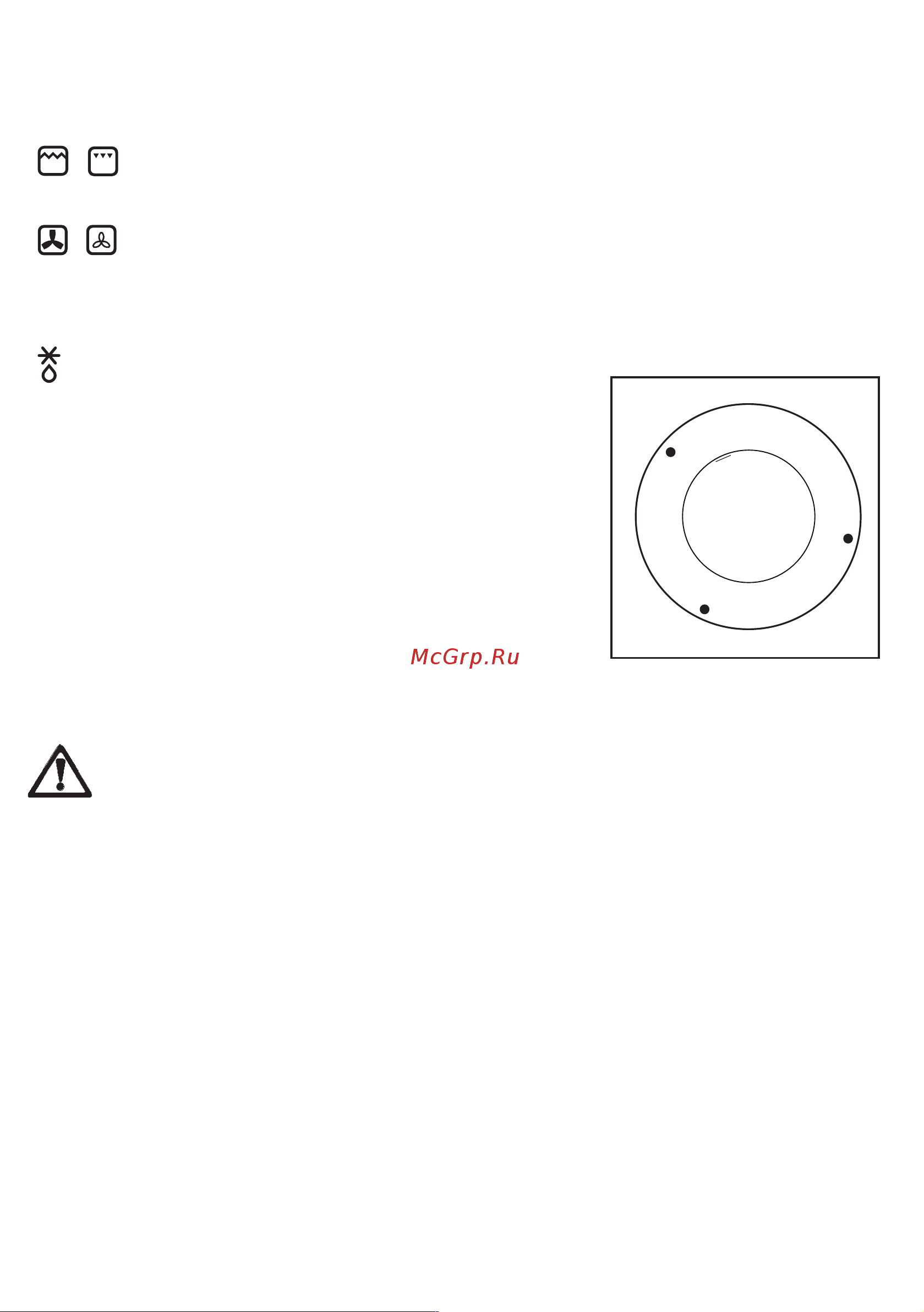 Zanussi ZOU 668 N (X) [6/26] Ручки управления конфорками
