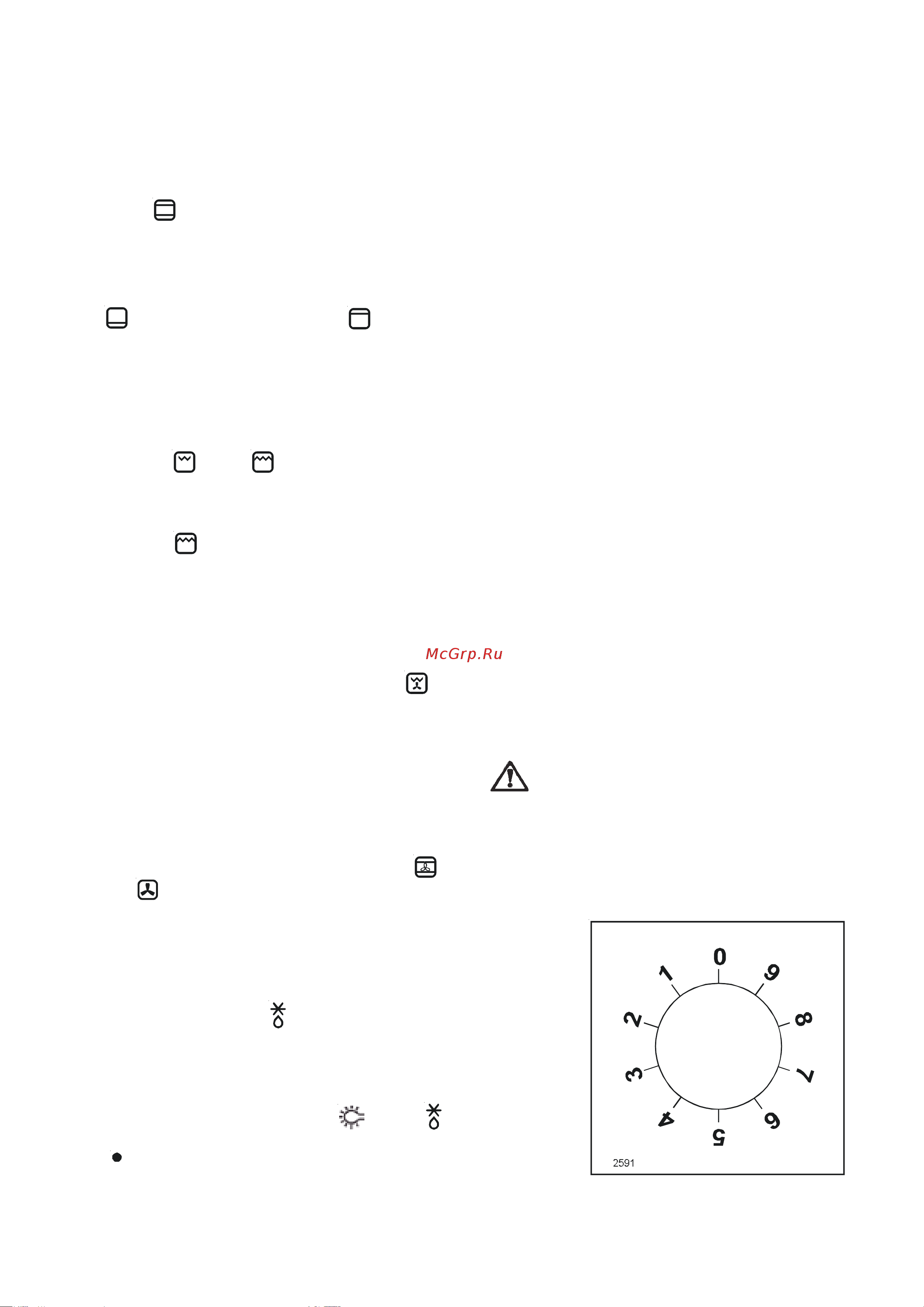 Zanussi ZOU 853 B (W) [6/20] Ïðåäîõðàíèòåëüíûé òåðìîñòàò