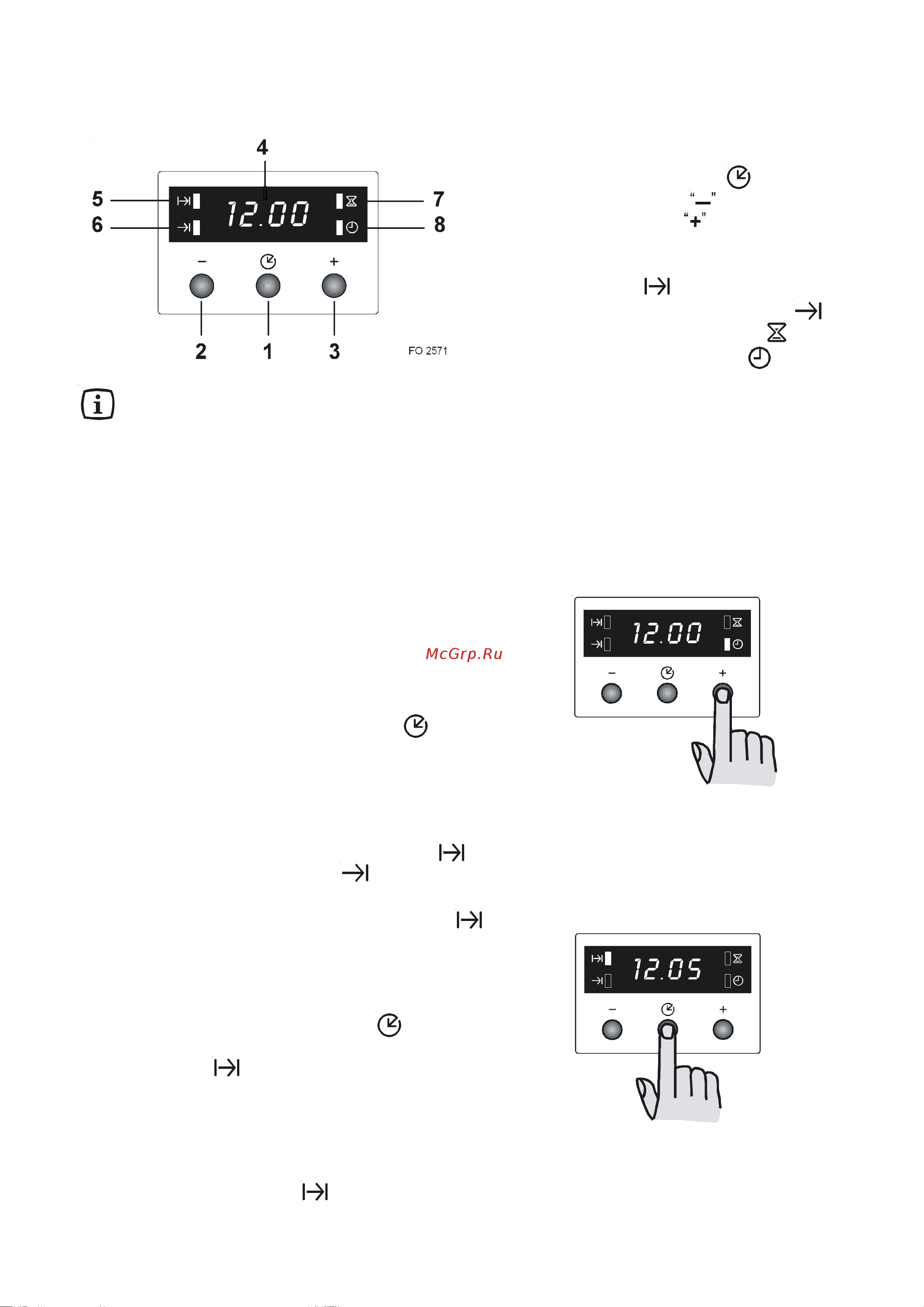 Zanussi ZOU 853 B (W) [8/20] Ýëåêòðîííûå àñû zou 681 zou 881