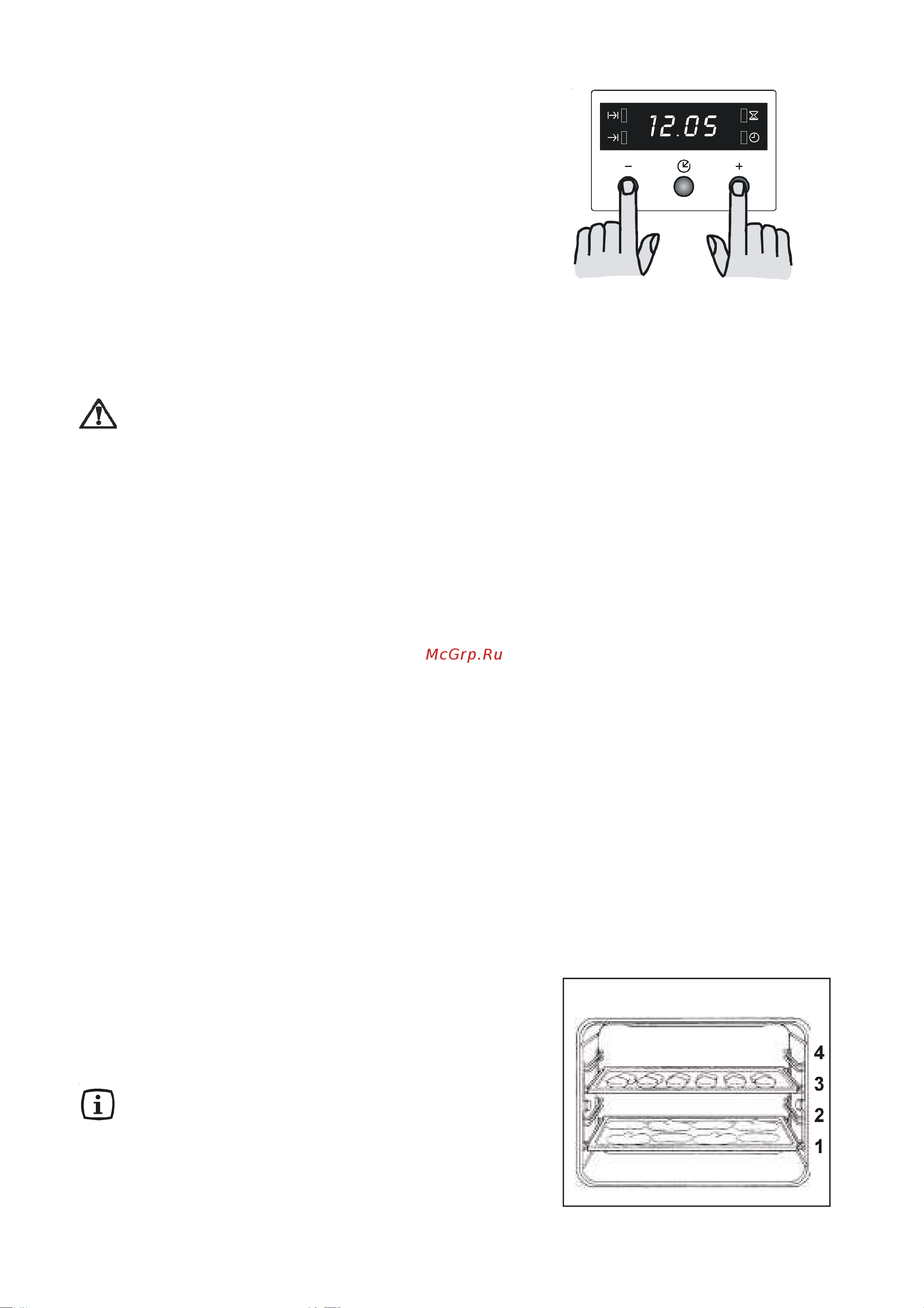 Zanussi ZOU 881 B [11/20] Ðåêîìåíäàöèè ïî èñïîëüçîâàíèþ äóõîâêè