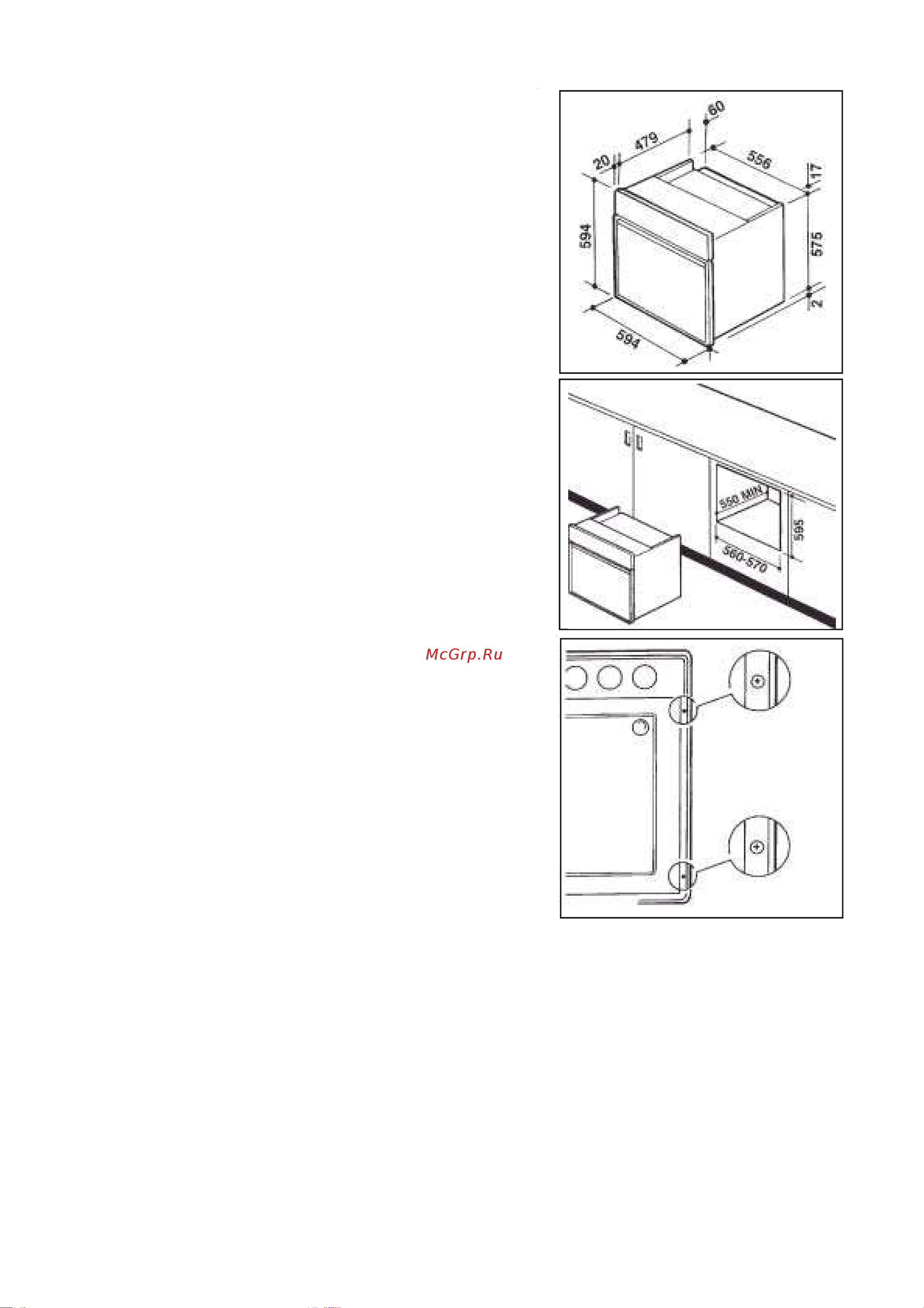 Zanussi ZOU 881 B [18/20] Óñòàíîâêà