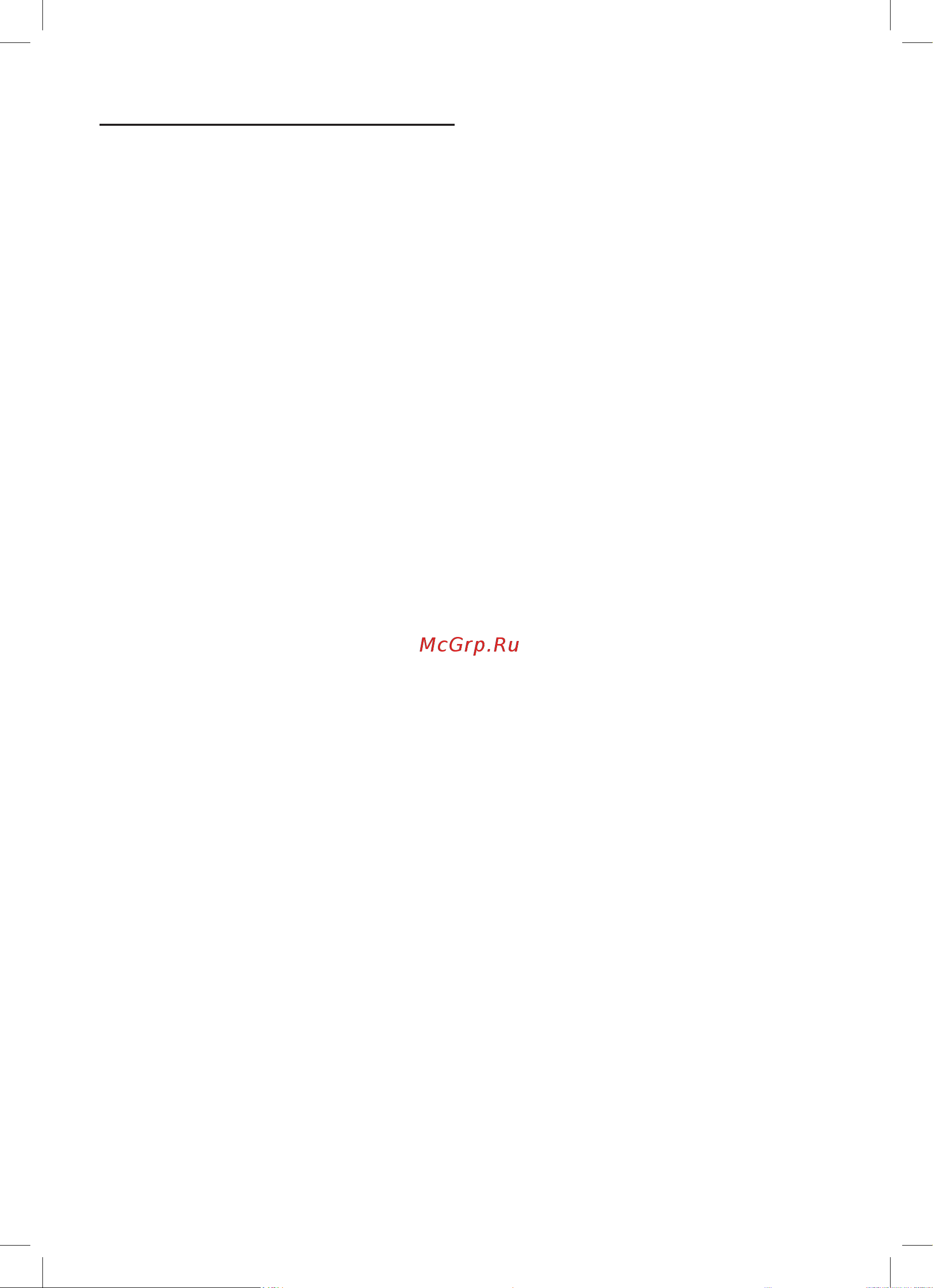 Bosch MUM 48SL [172/186] زﺎﮭﺟﻟﺎﺑ ﺔﯾﺎﻧﻌﻟاو فﯾظﻧﺗﻟا