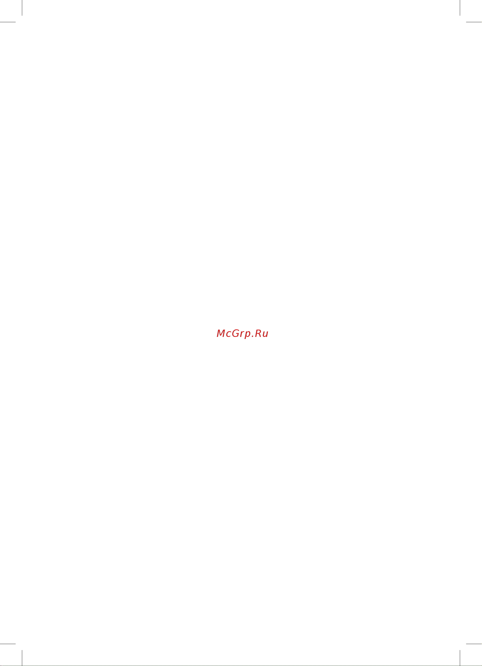 Bosch MUM4 MUM4875EU [182/186] 8001056867