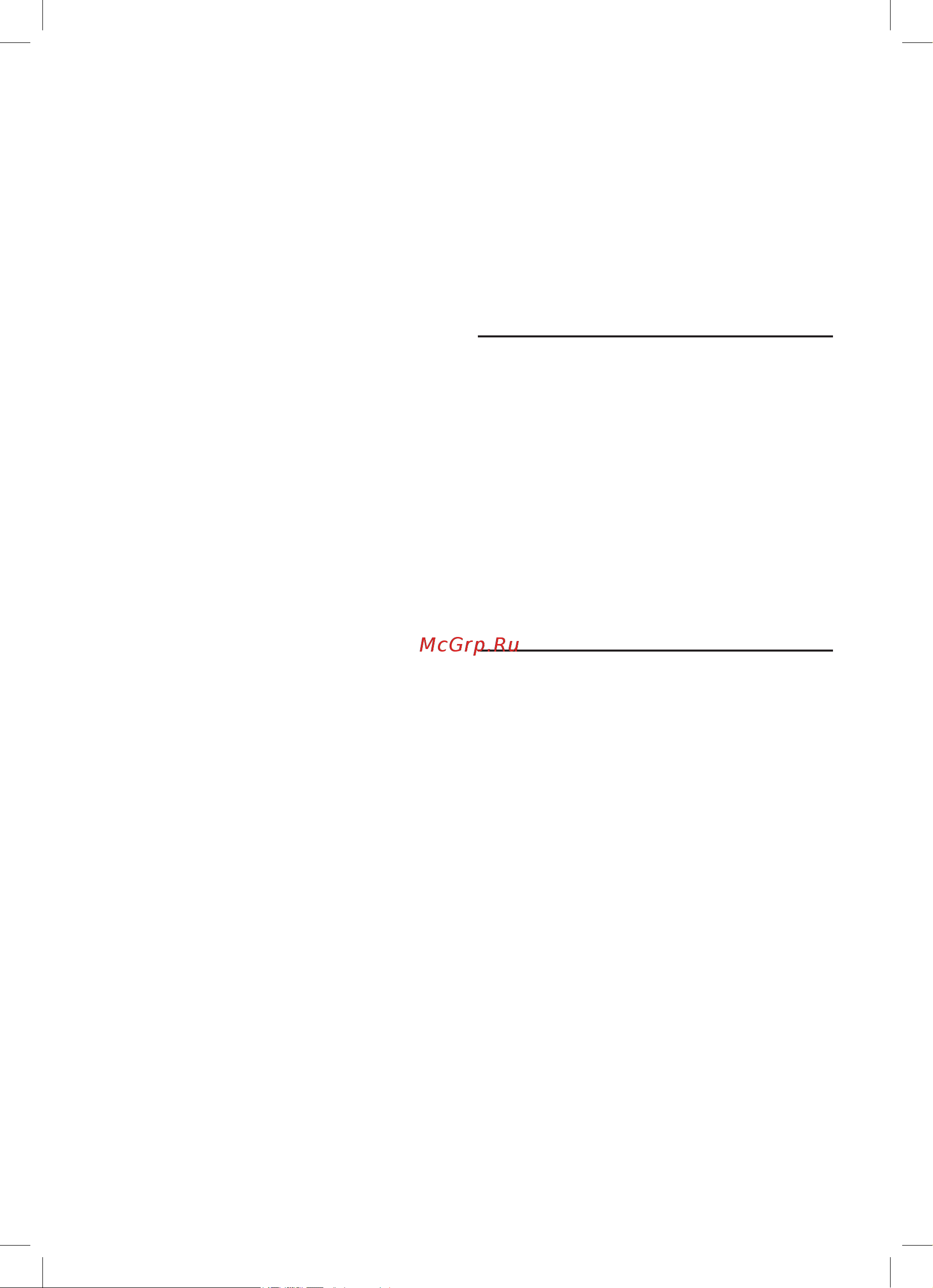 Bosch MUM4 MUM4875EU [79/186] Avfallshantering