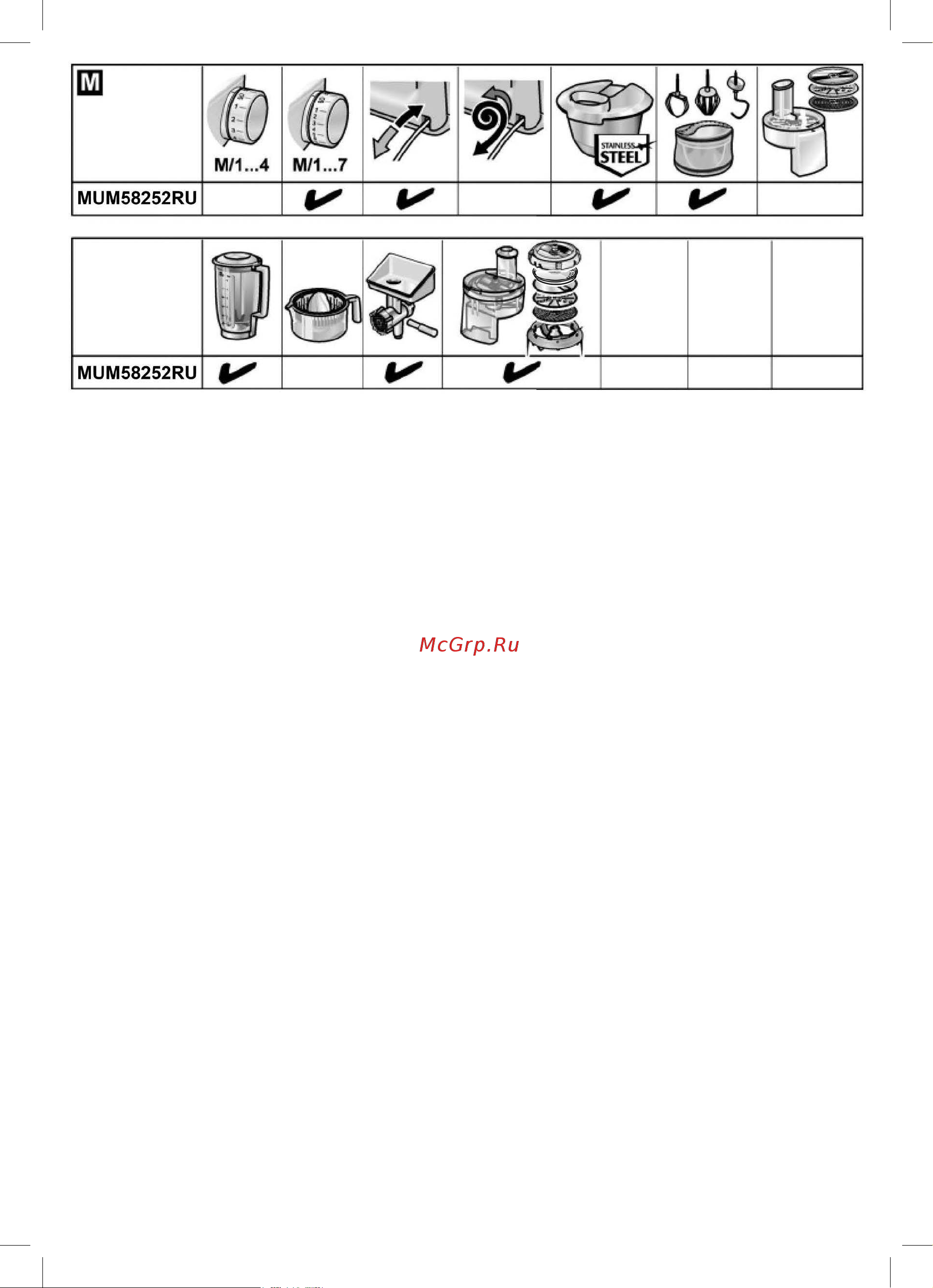 Bosch MUM 58252 RU [61/61] Mum5xxx_de ar book seite 267 donnerstag 25 september 2014 9 59 09