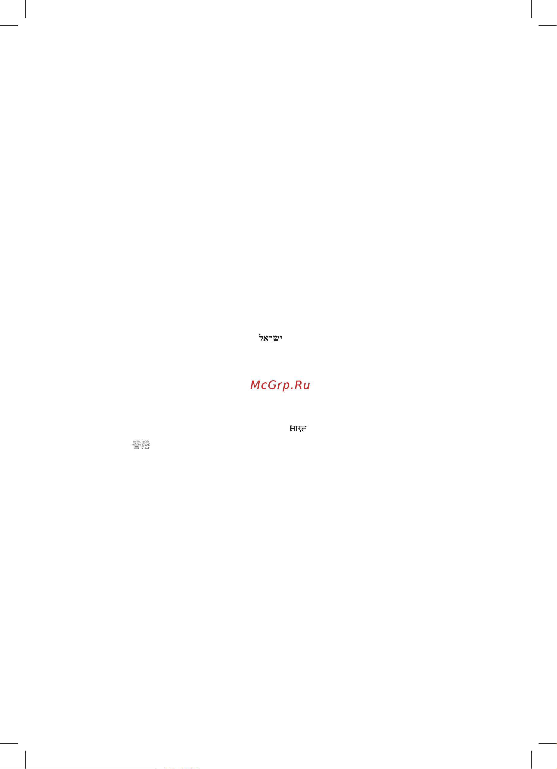 Bosch MUM 59M55 [249/257] ﻥﺎﻨﺒﻟ