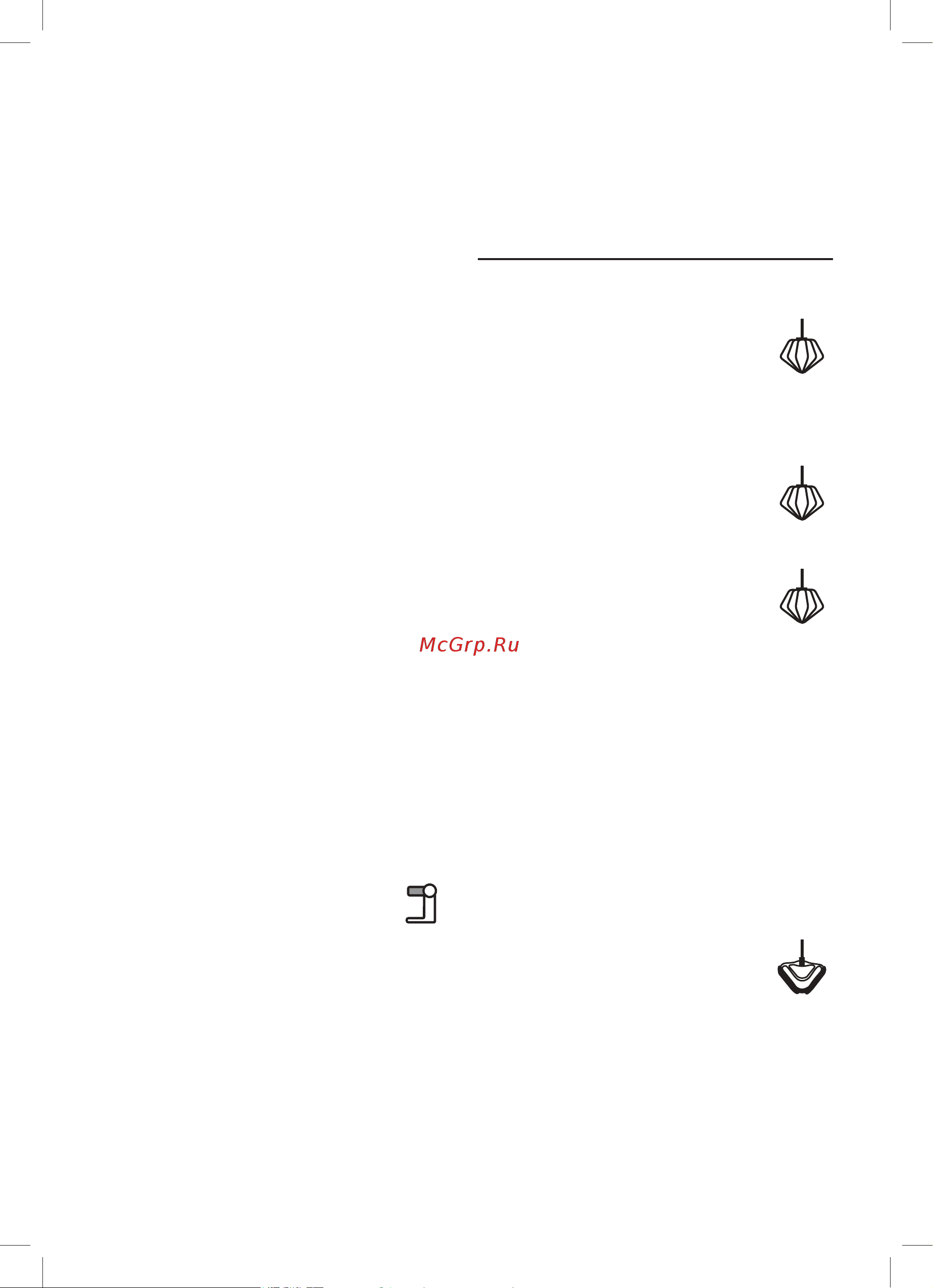 Bosch MUM 59M55 [26/257] Application examples
