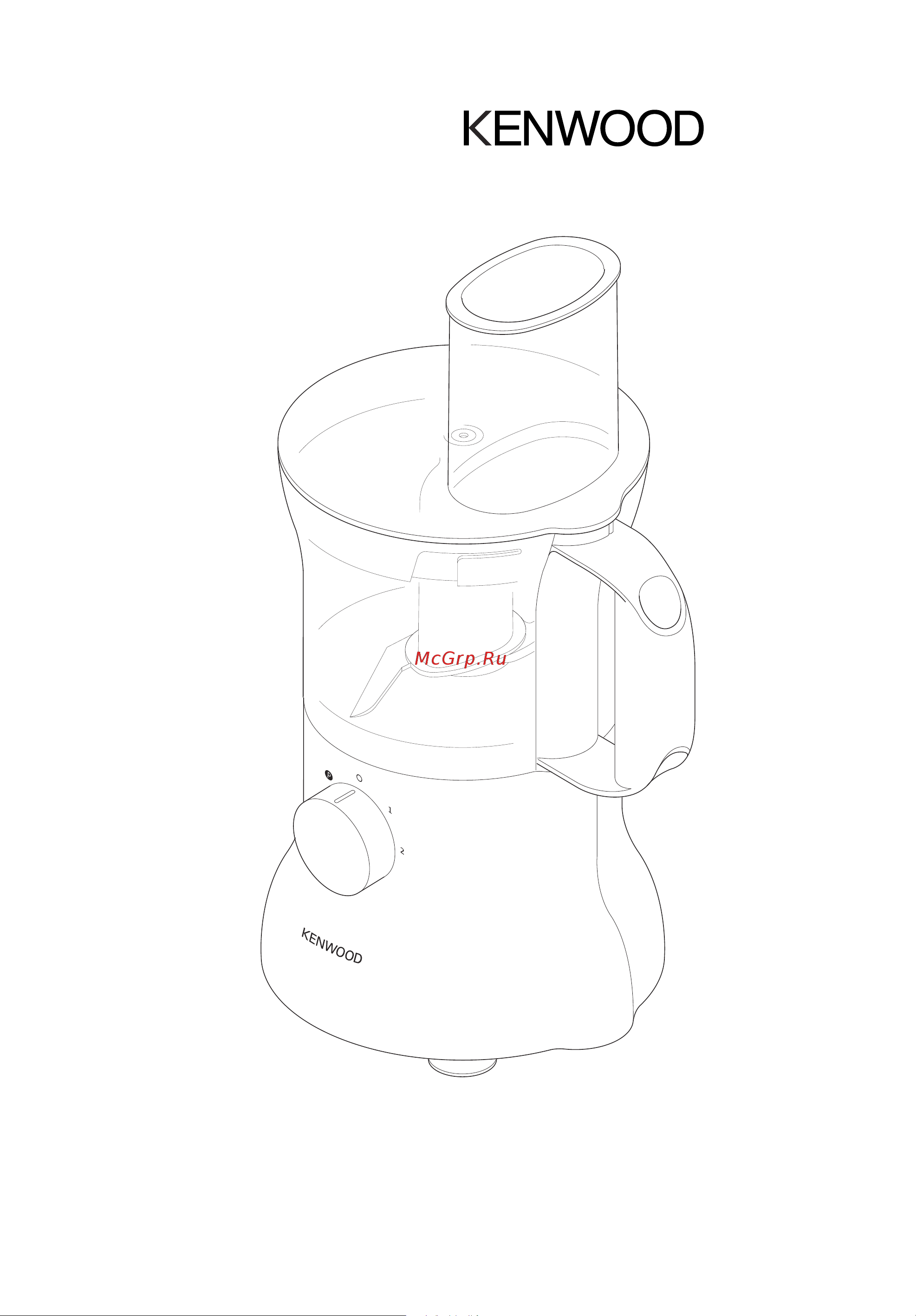 Kenwood FP220 Руководство по эксплуатации онлайн