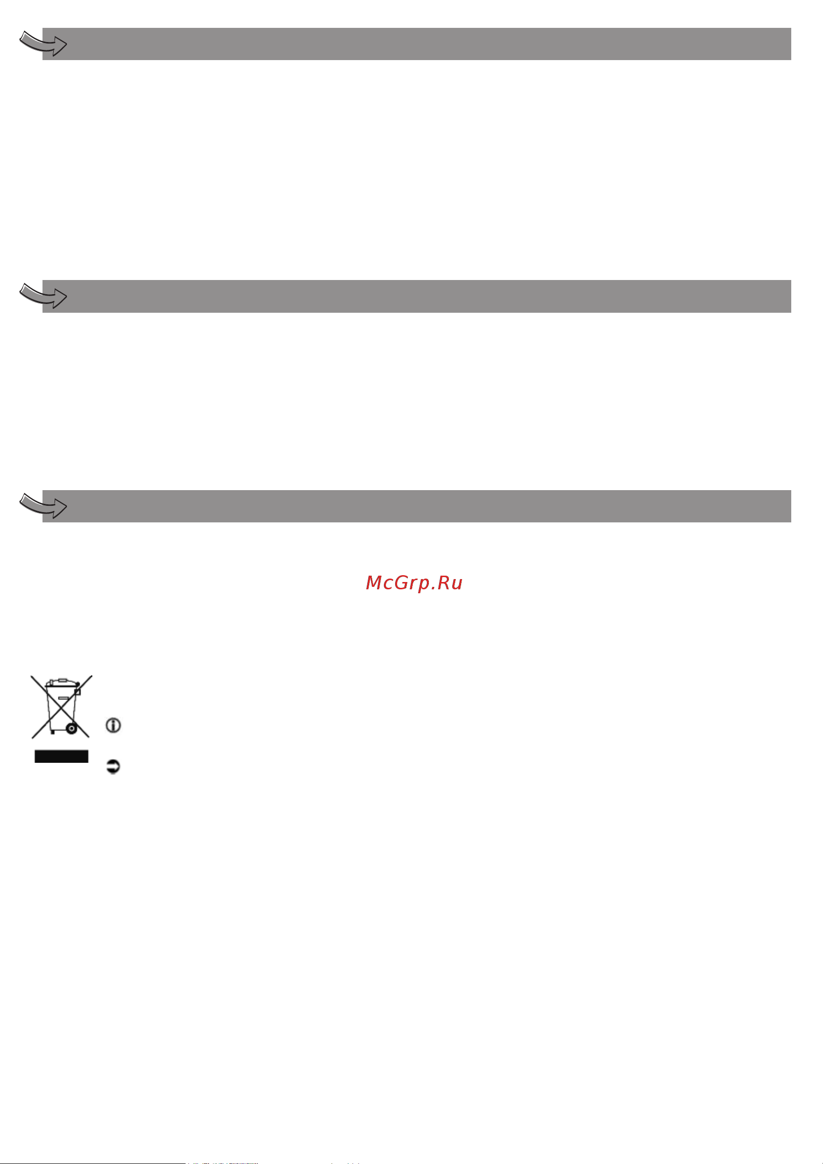 Moulinex DJ750 (Masterchef 750) [10/66] Вторинна переробка