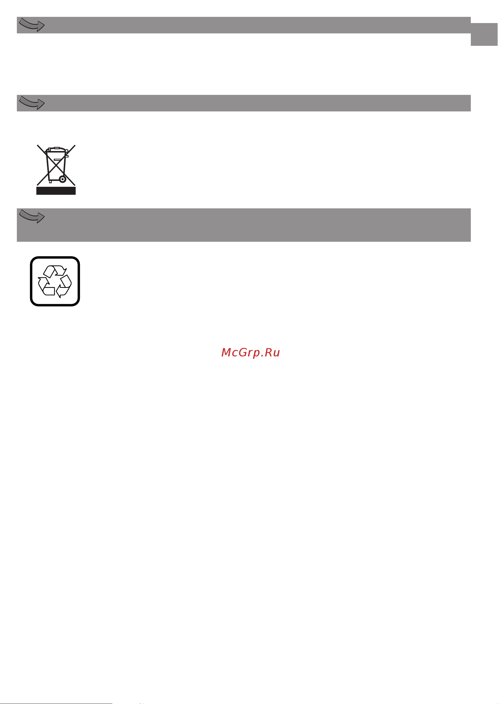 Moulinex FP 655 [12/70] Disposal of packaging and the appliance