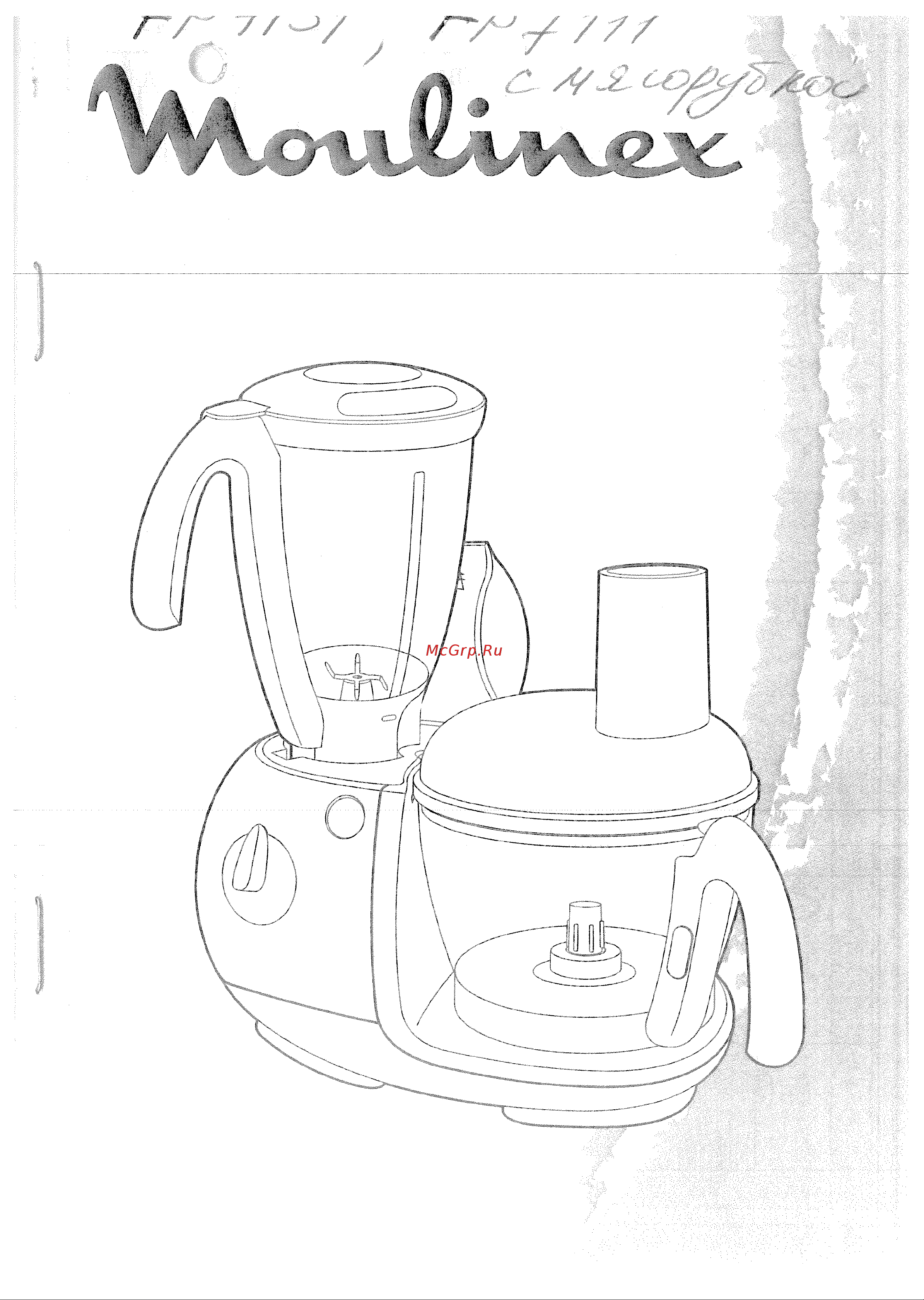 Moulinex FP 7161 Руководство по эксплуатации онлайн