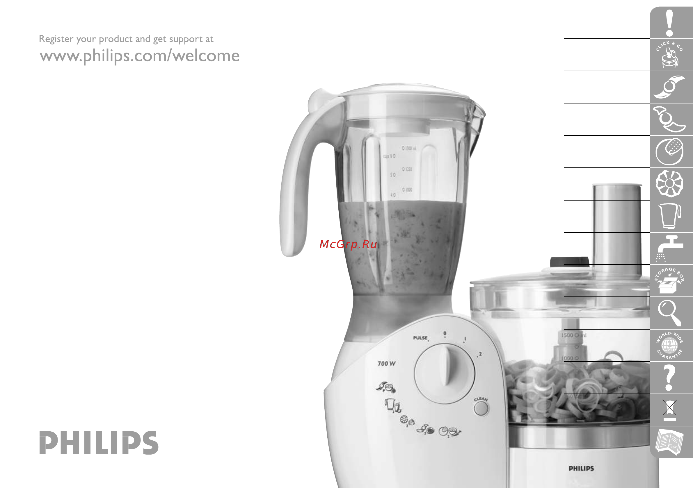Philips HR7730 Руководство по эксплуатации онлайн