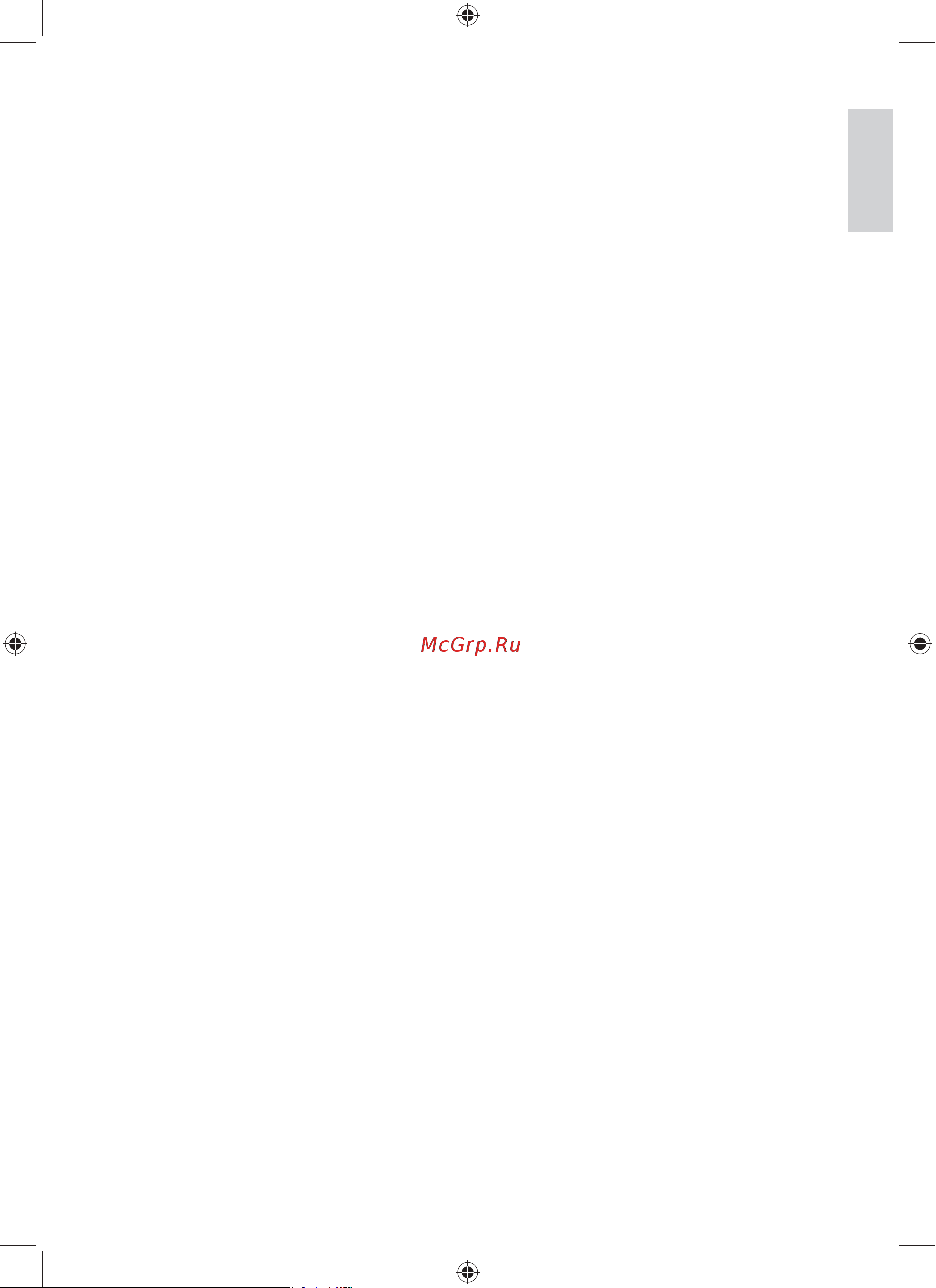 Philips HR7958 [3/126] Hr7951_54_58_74_75_eeu_v1