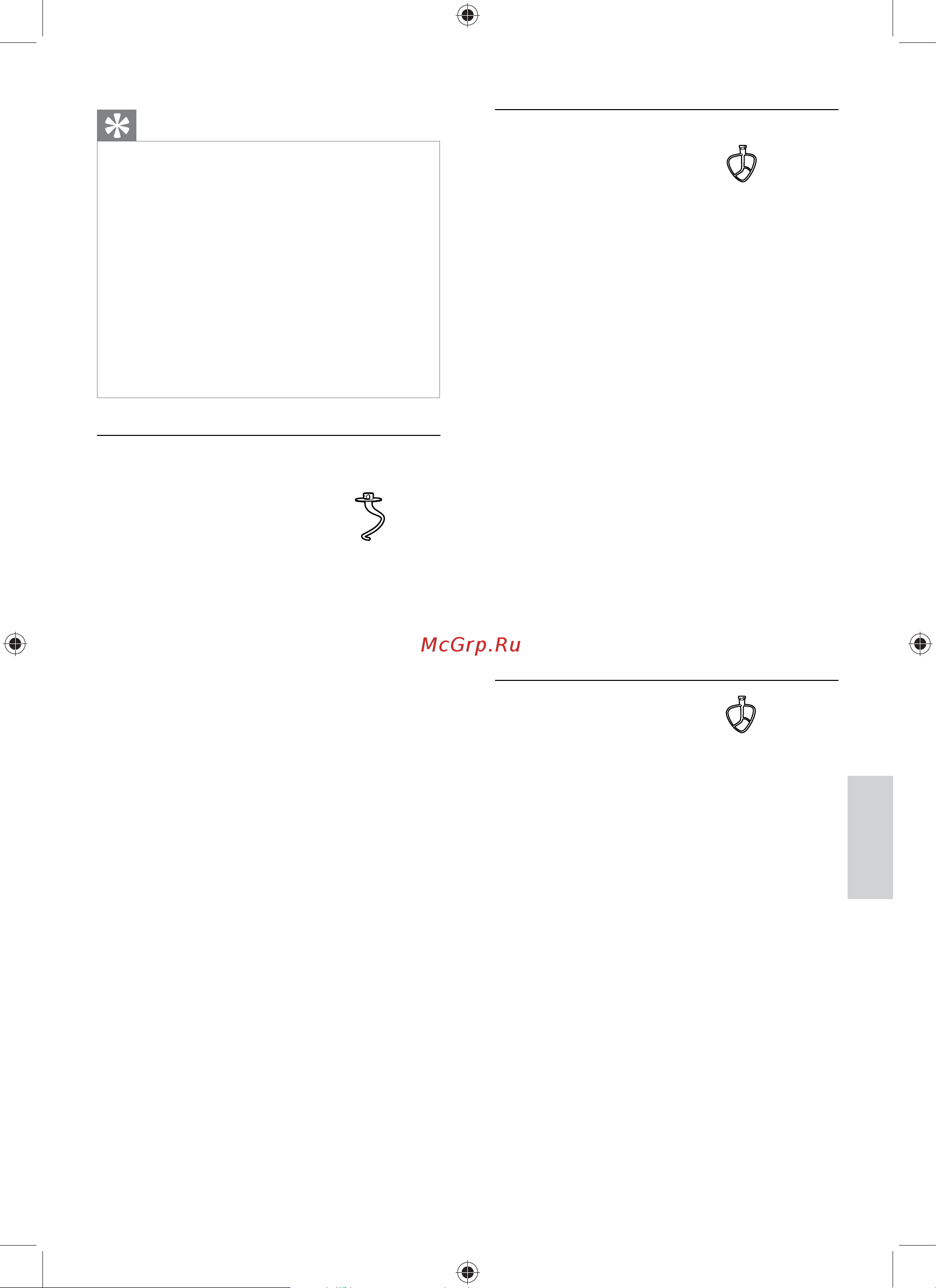 Philips HR7975 [105/126] Recept pecivo
