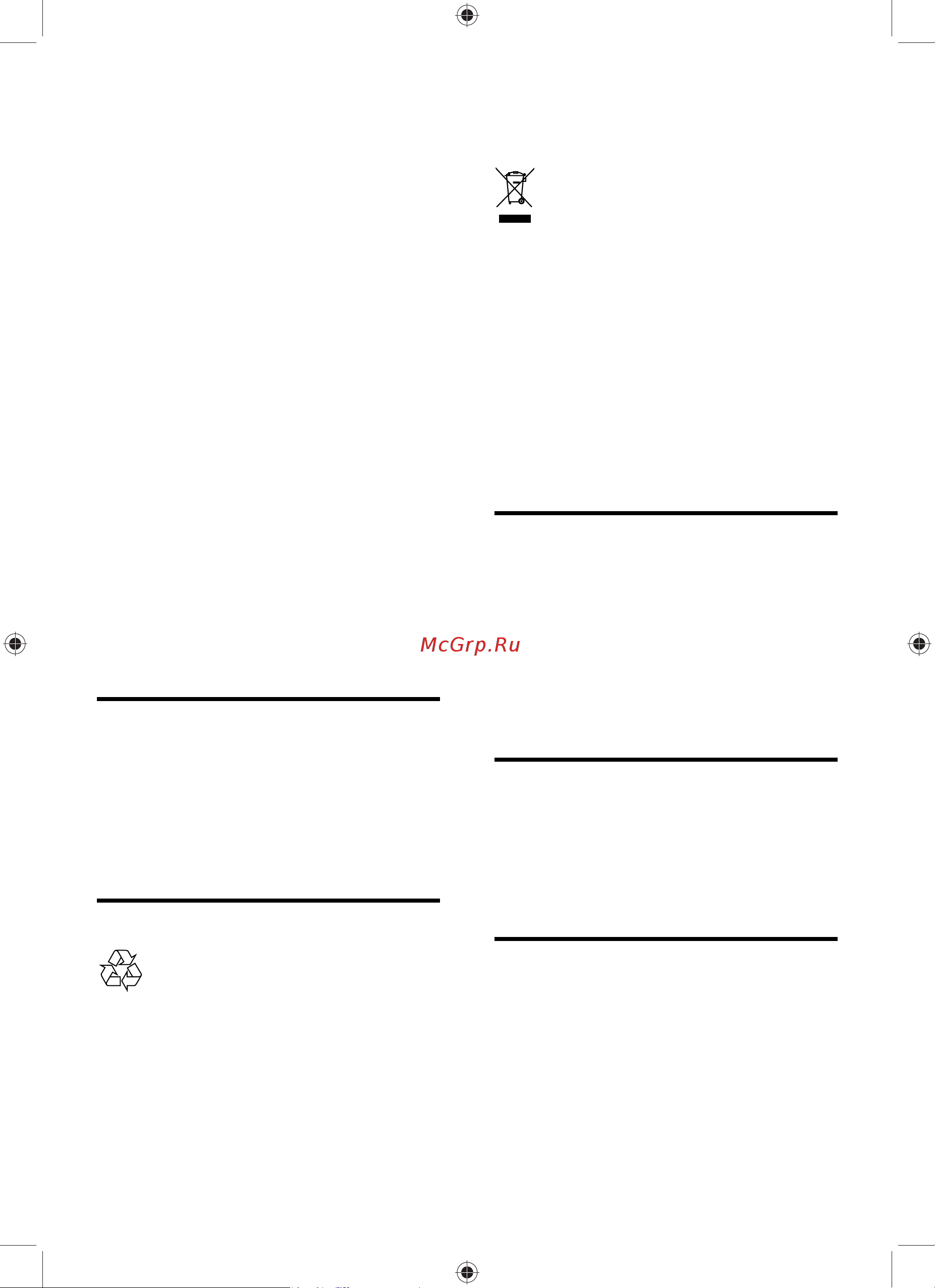 Philips HR7975 [4/126] Overview fig 1