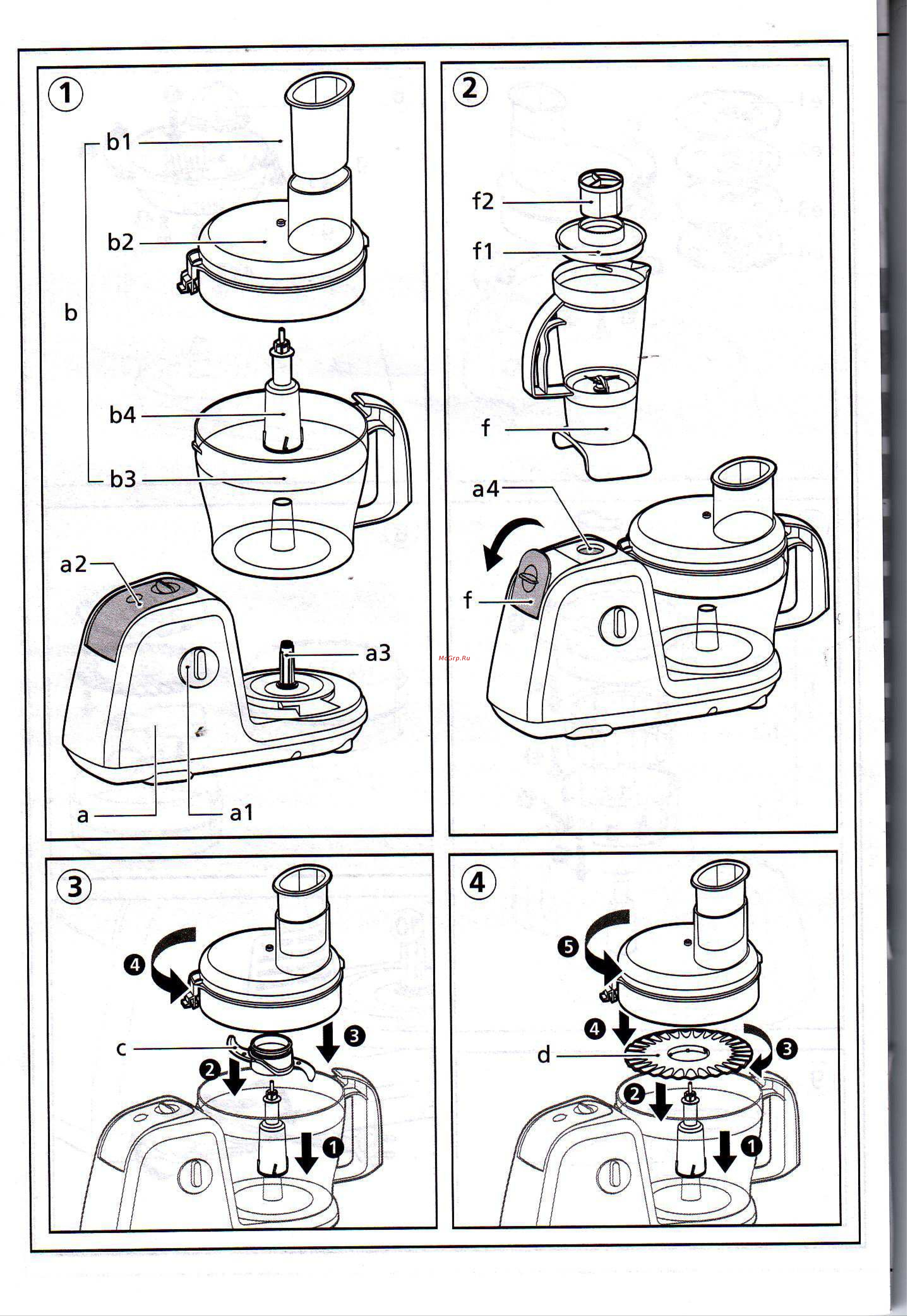 Tefal FP 3011 Руководство по эксплуатации онлайн