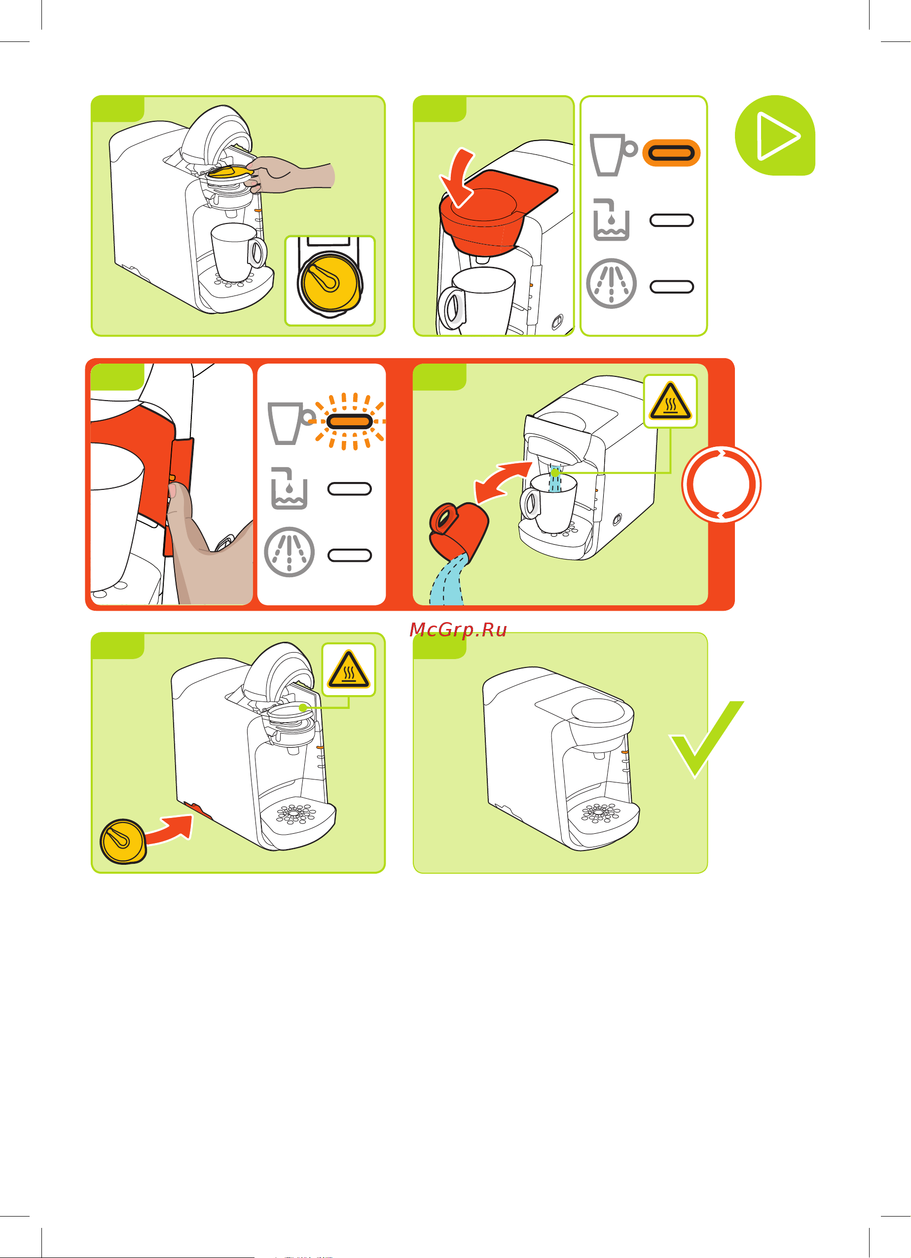 Bosch TAS 3204 Tassimo SUNY Руководство по эксплуатации онлайн [5/12] 726834