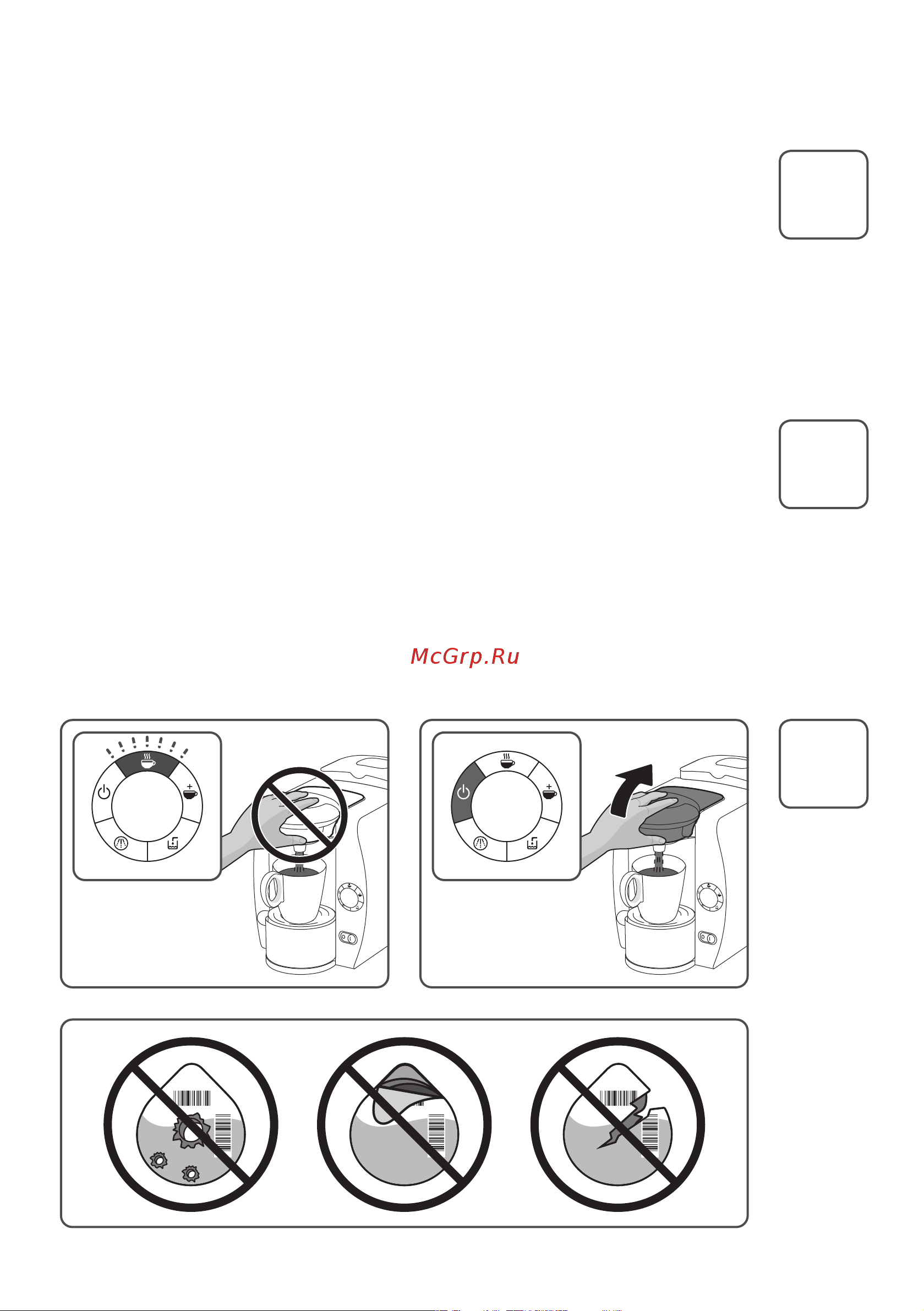 Bosch TAS 4011 Tassimo FIDELIA Руководство по эксплуатации онлайн [4/130] 726836