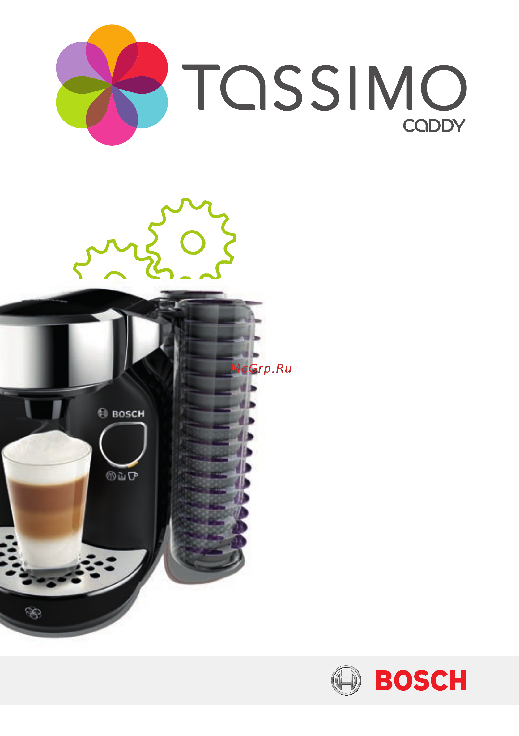 Bosch TAS 7002 Tassimo Caddy Руководство по эксплуатации онлайн