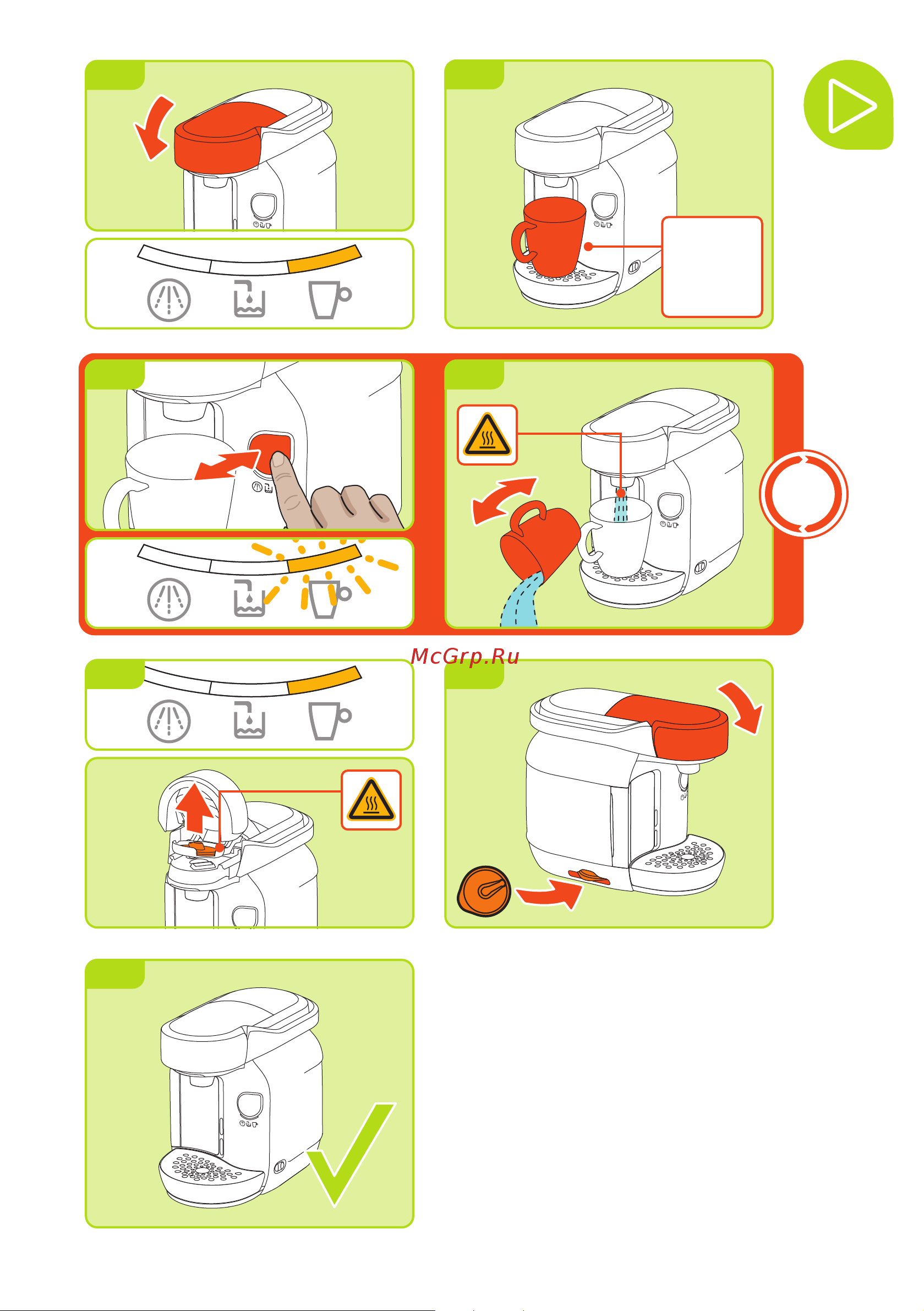 Bosch TAS 75SE2 Tassimo Caddy Руководство по эксплуатации онлайн [7/18] 726856