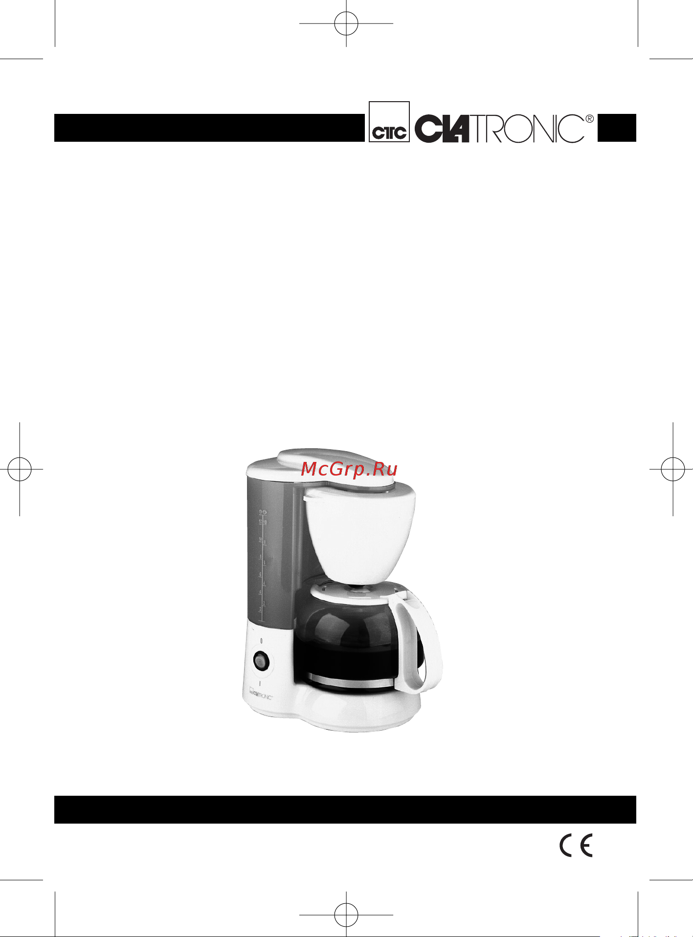 Clatronic KA 2508 Руководство по эксплуатации онлайн