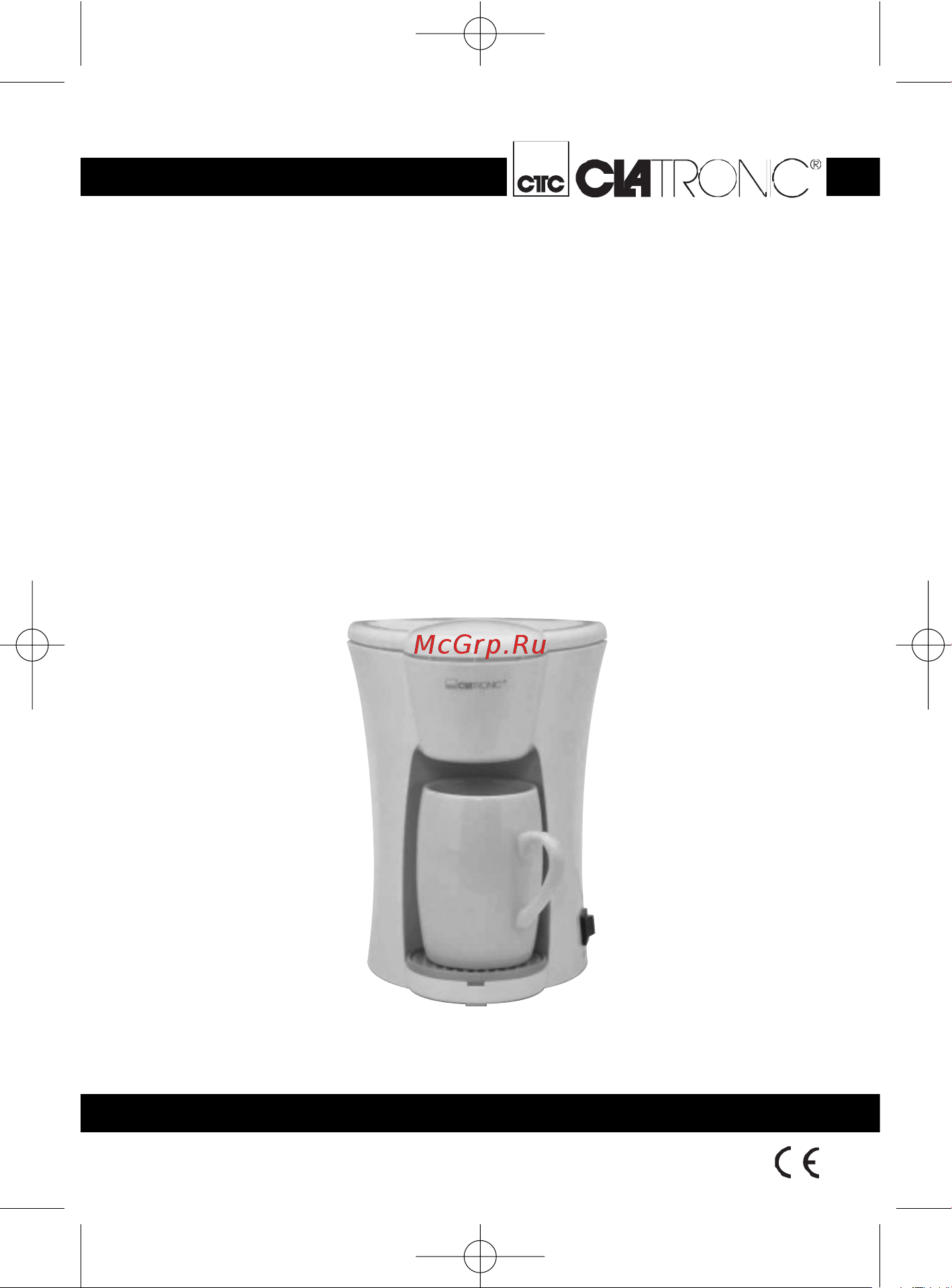 Clatronic KA 2563 Руководство по эксплуатации онлайн