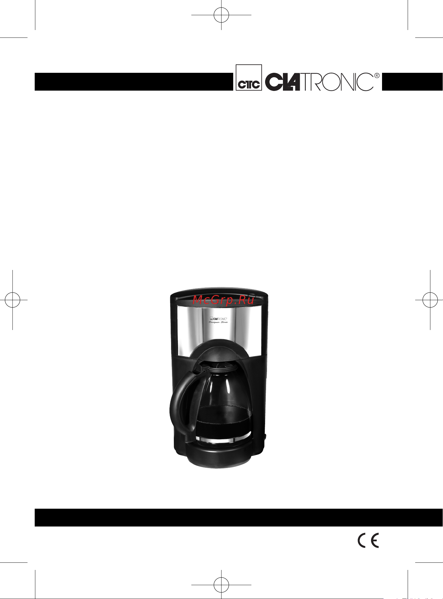 Clatronic KA 2824 DS Руководство по эксплуатации онлайн