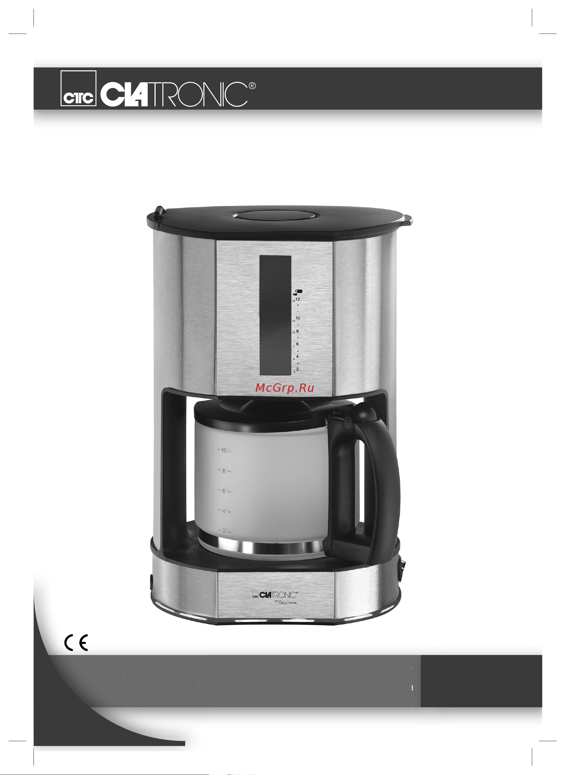 Clatronic KA 3301 Руководство по эксплуатации онлайн