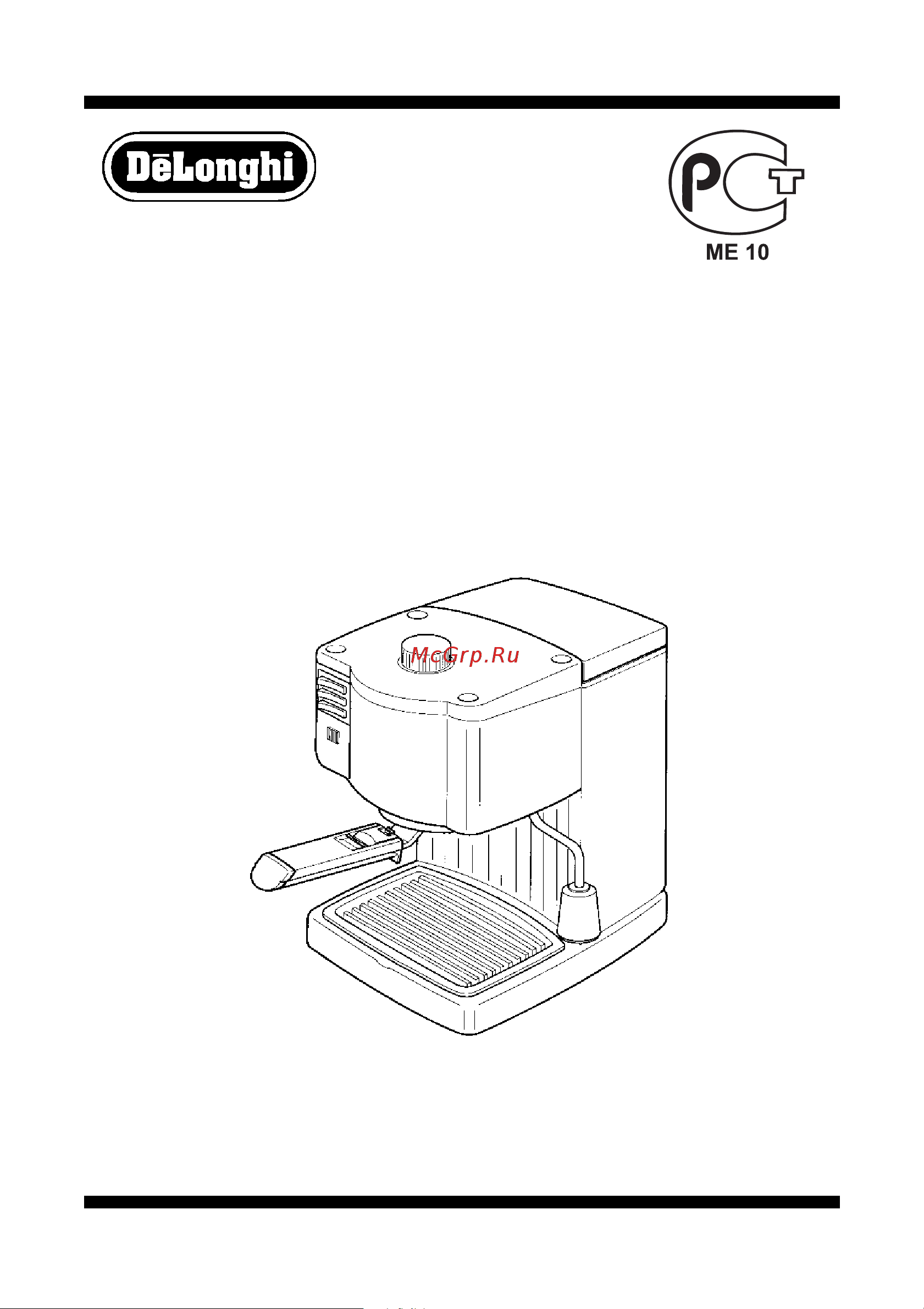 Delonghi BAR 12F_BAR 14F_BAR 20F Руководство по эксплуатации онлайн