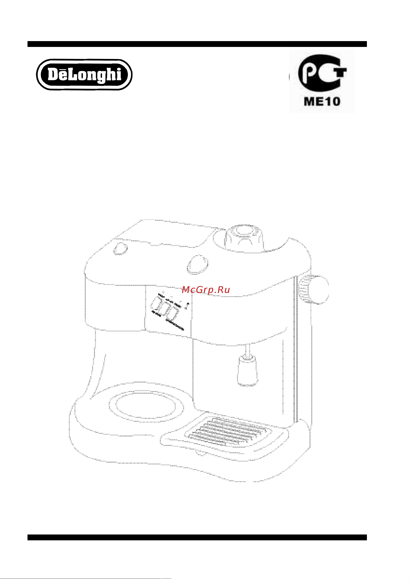 Delonghi BCO-90 Руководство по эксплуатации онлайн