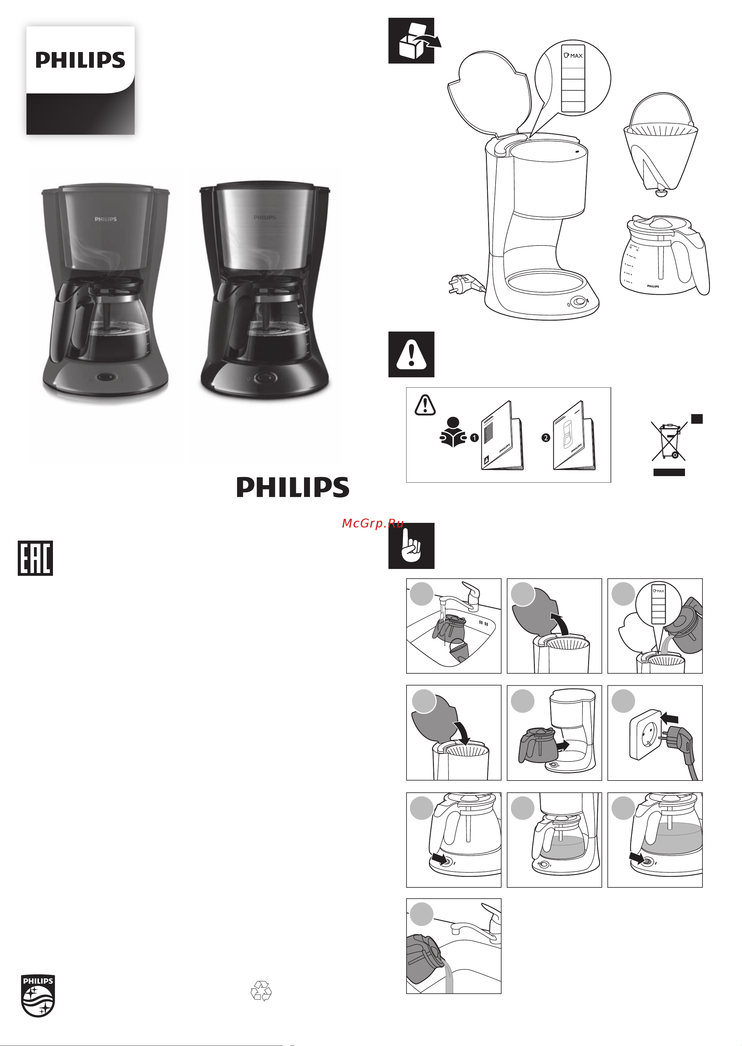 Philips HD7447 Руководство по эксплуатации онлайн